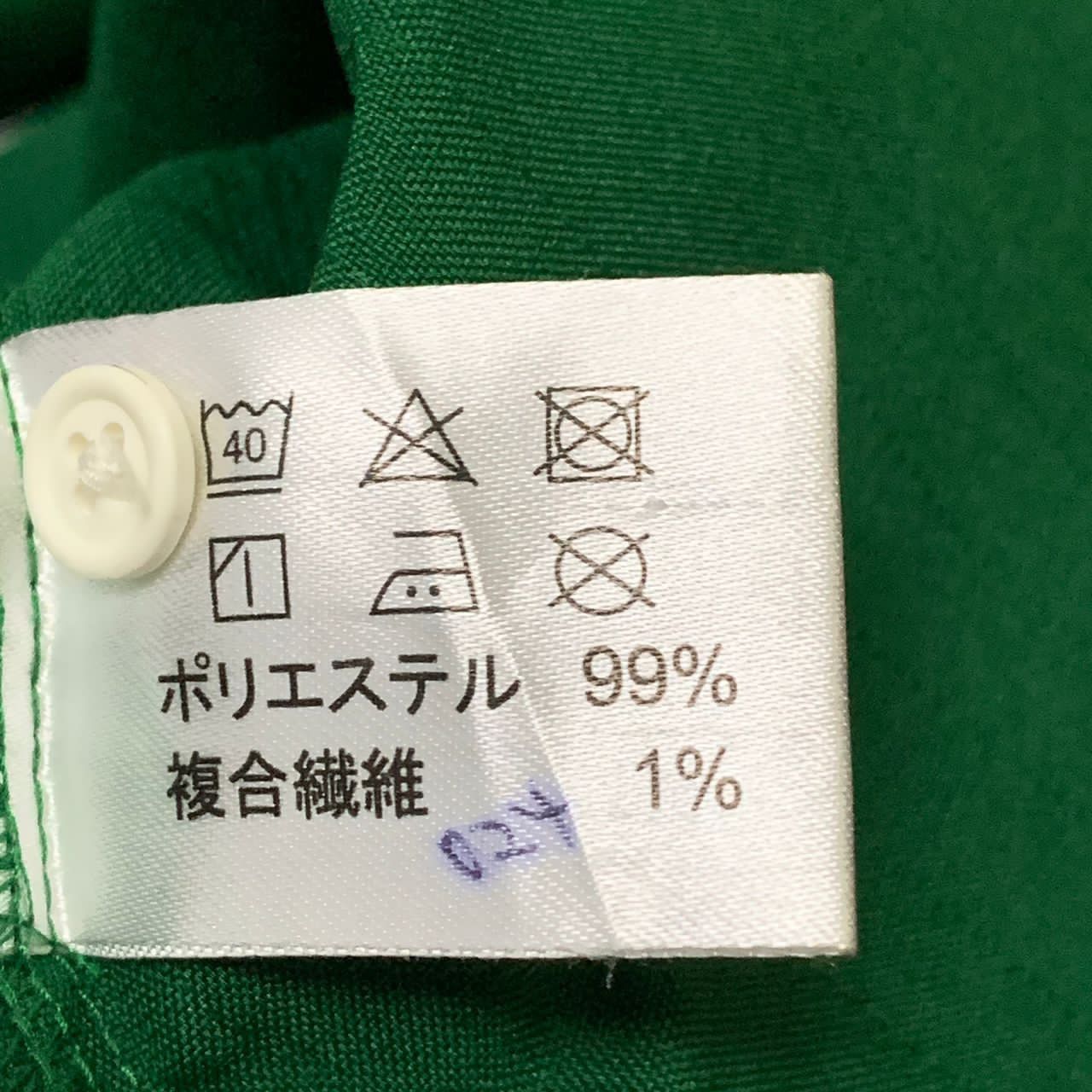 Japanese Brand 7 eleven workwear button up Size US S / EU 44-46 / 1 - 9 Thumbnail
