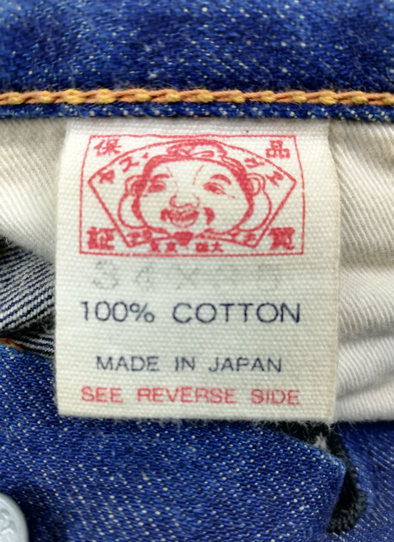 Evisu × Japanese Brand 🔥Evisu SS 2001 Seagull Paint Button Fly Denim Jeans Size US 32 / EU 48 - 8 Thumbnail