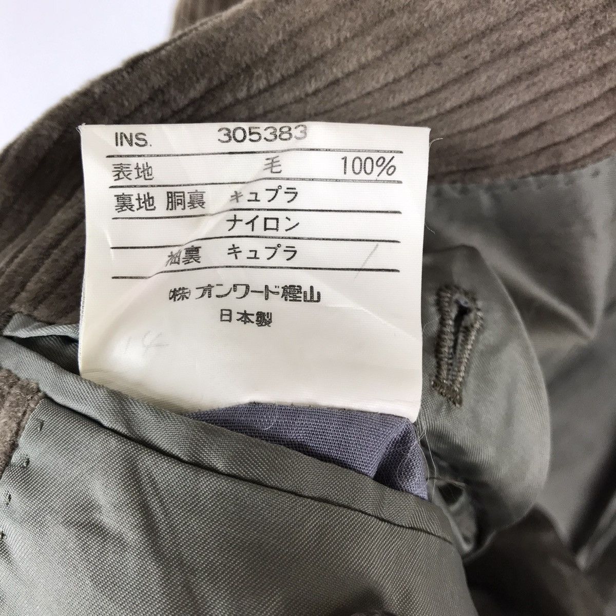 Yves Saint Laurent Vintage Yves Saint Laurent YSL Corduroy Coat Blazer Size 40S - 8 Thumbnail