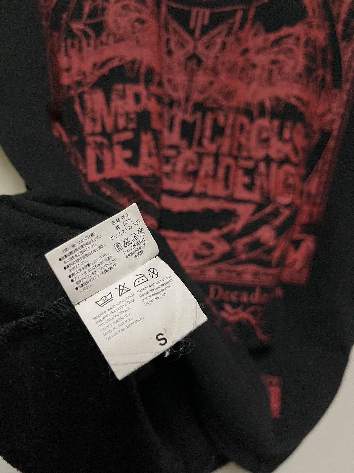 Band Tees Imperial Circus Dead Decadence Melodic Death Metal Japan Size US S / EU 44-46 / 1 - 15 Thumbnail