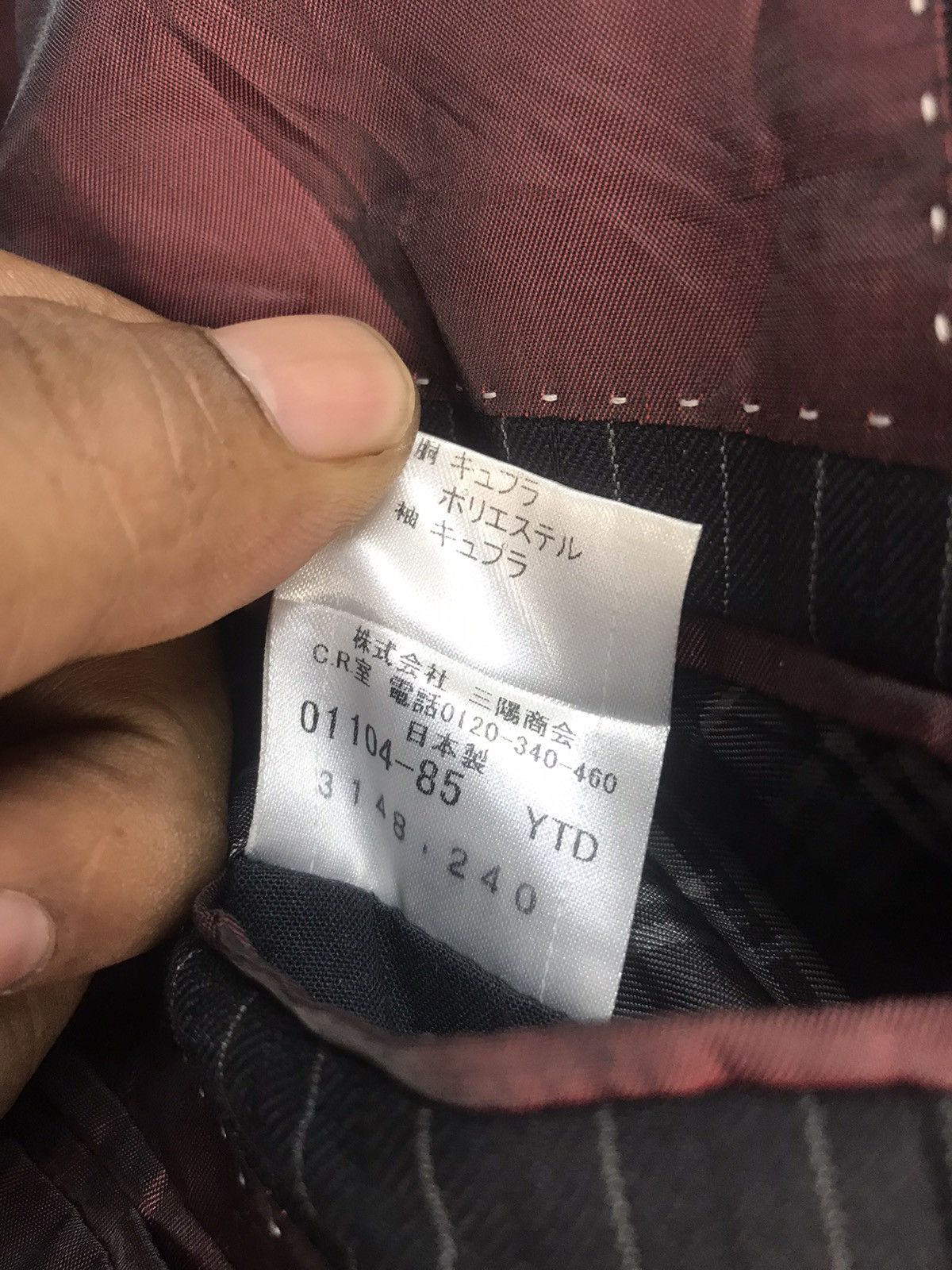 Burberry × Japanese Brand Burberry black label stripe blazer /jacket Size 42L - 5 Thumbnail