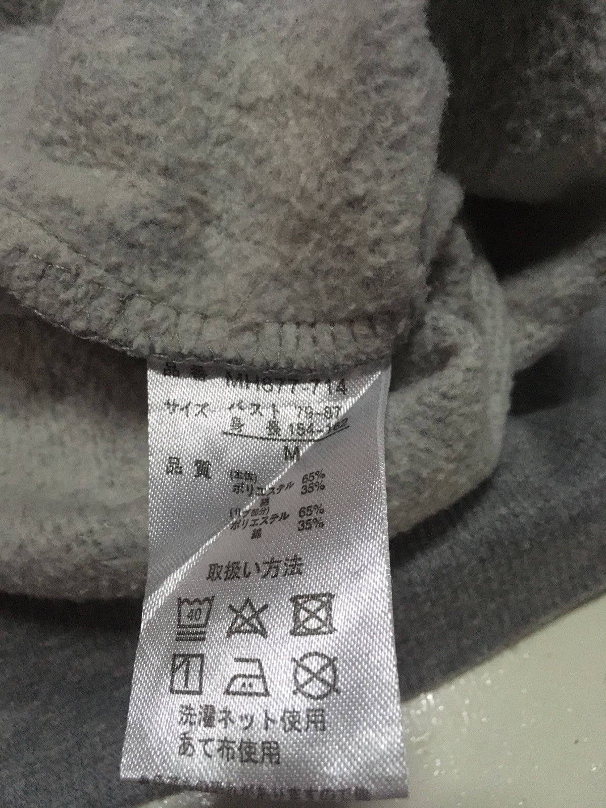 Japanese Brand × Vintage FN leading to the nature sweater hoodie Size US M / EU 48-50 / 2 - 8 Thumbnail