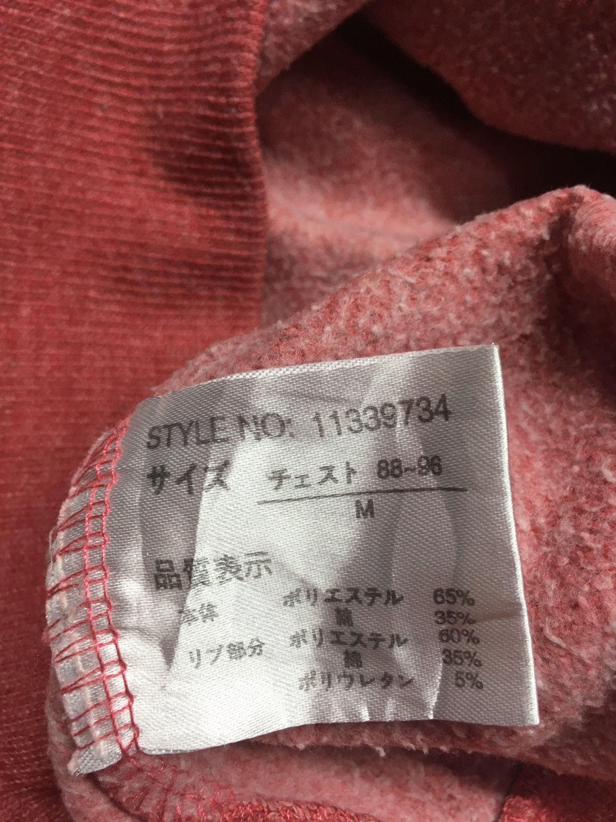 Japanese Brand × Vintage Vintage us navy seals Size US M / EU 48-50 / 2 - 11 Thumbnail