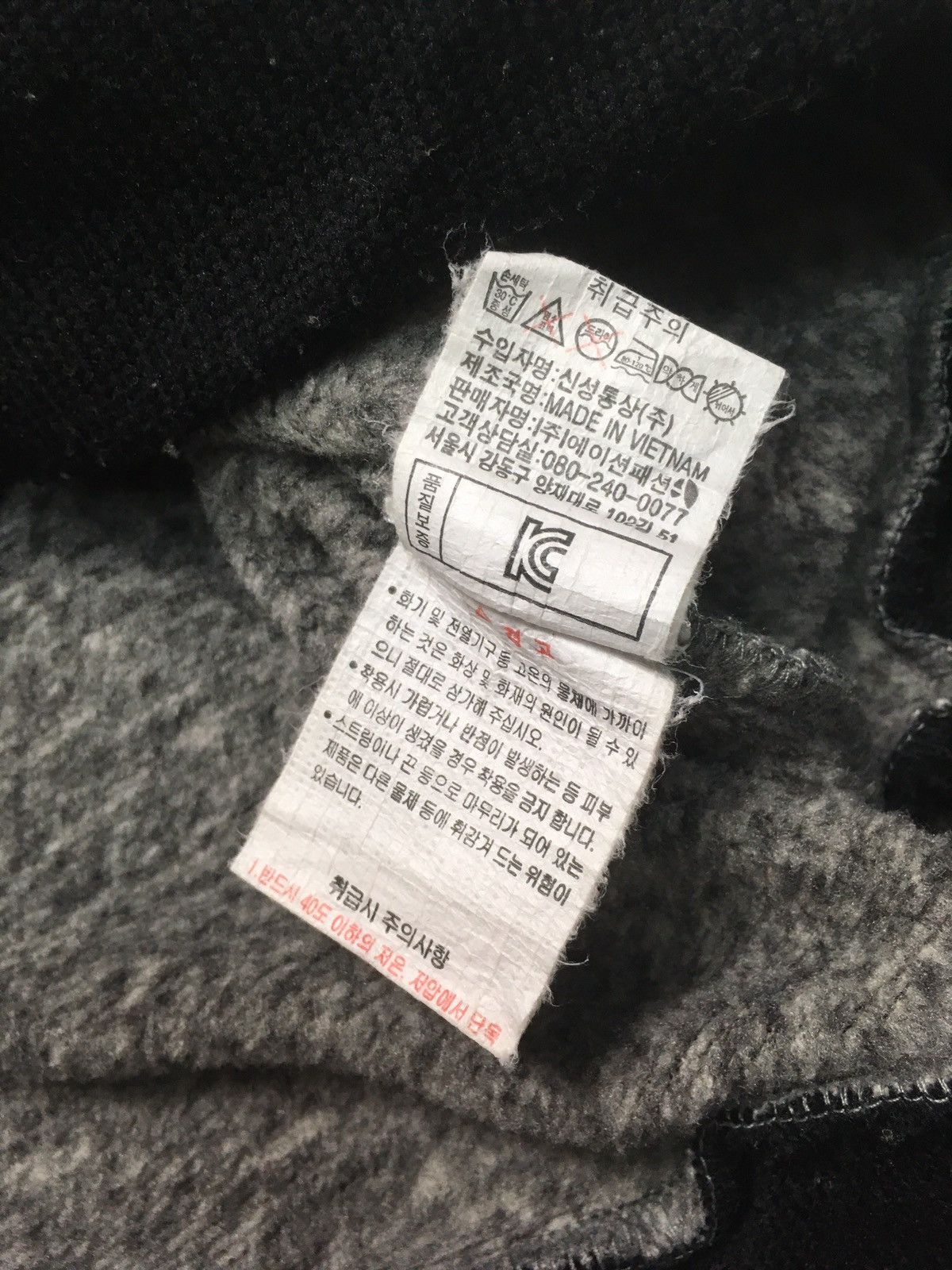 Japanese Brand × Vintage Vintage sweetshirt playground team Size US M / EU 48-50 / 2 - 11 Thumbnail