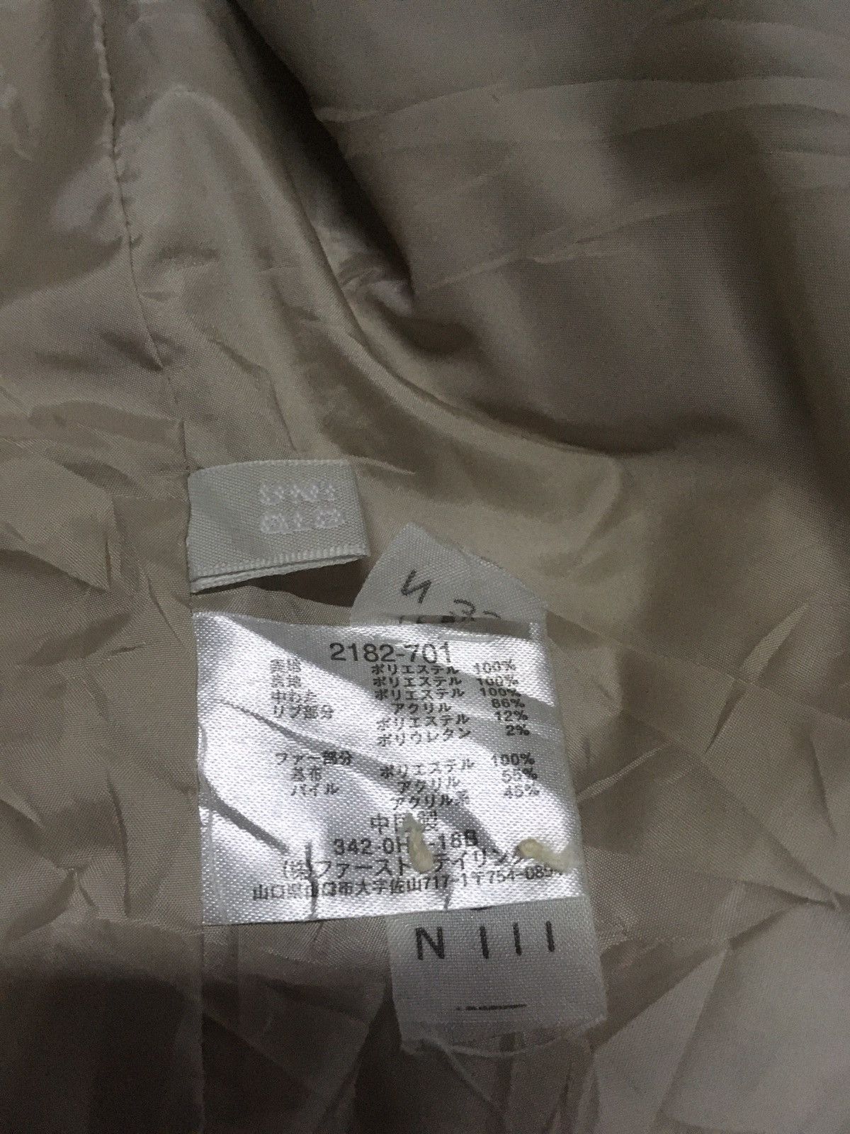 Japanese Brand × Uniqlo × Vintage Vintage jacket uniqlo Size US L / EU 52-54 / 3 - 9 Thumbnail