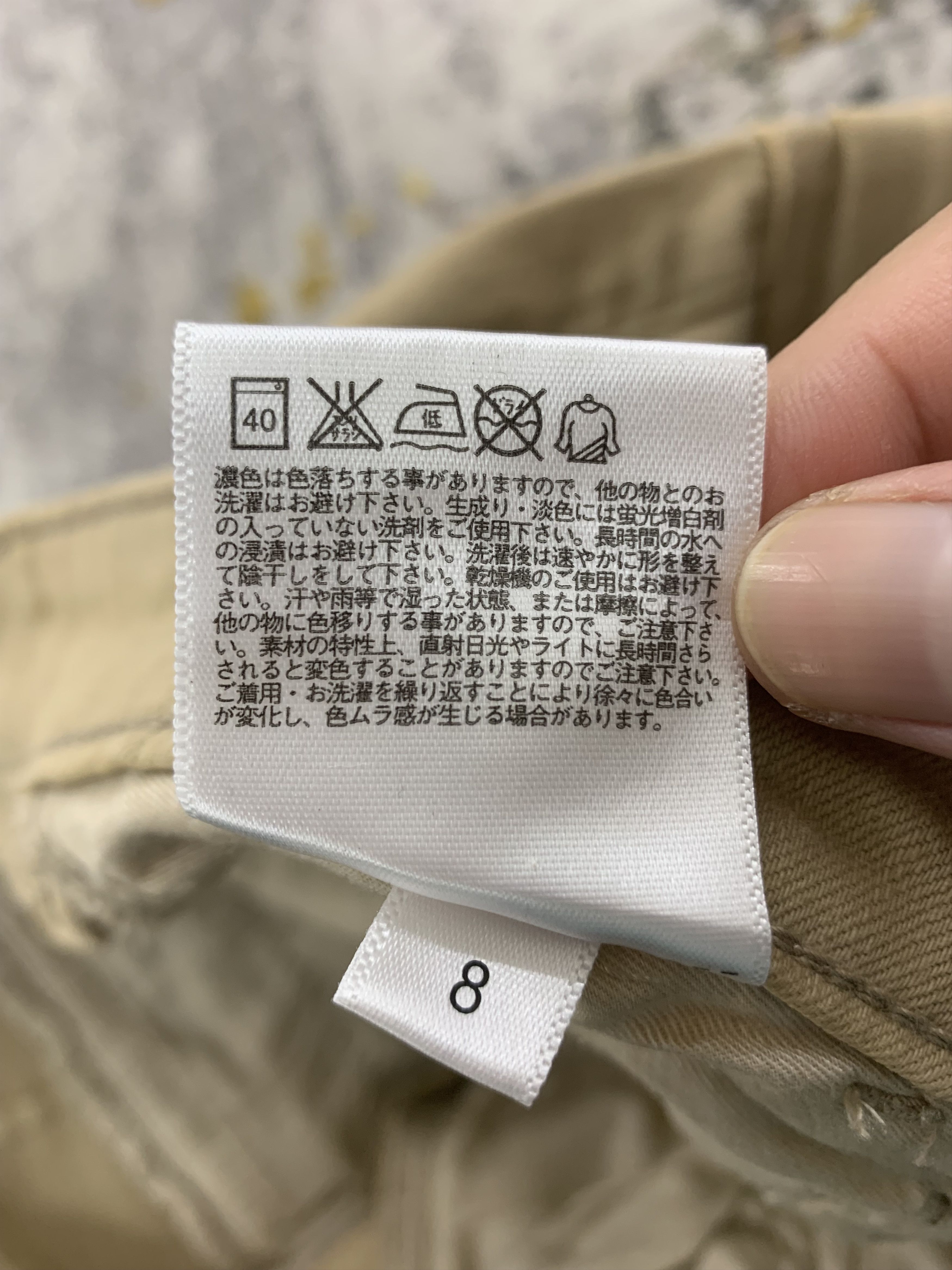 Uniqlo × Vintage Uniqlo Cargo Pants size 25 Size 25" / US 0 / IT 36 - 9 Thumbnail