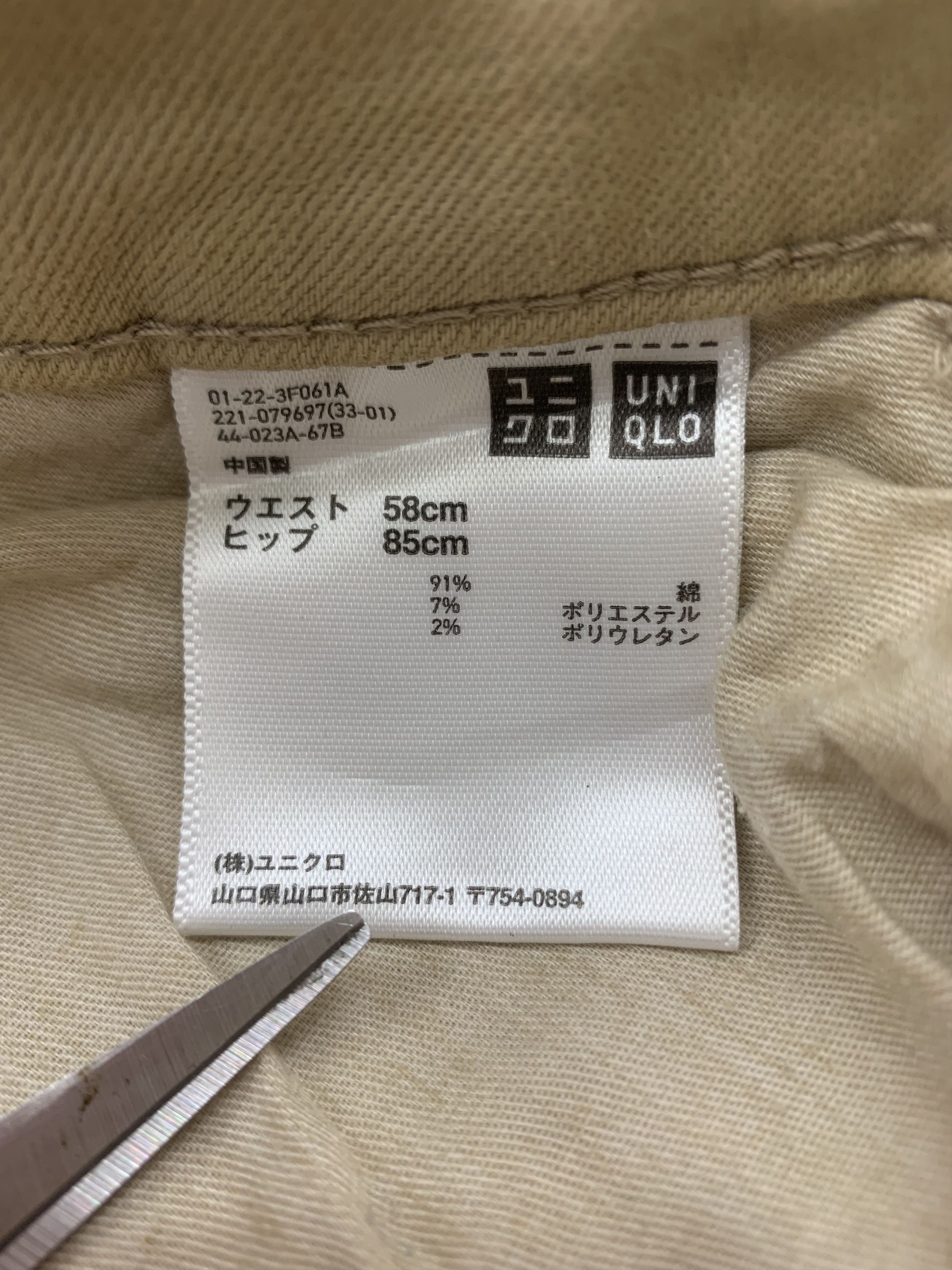Uniqlo × Vintage Uniqlo Cargo Pants size 25 Size 25" / US 0 / IT 36 - 8 Thumbnail