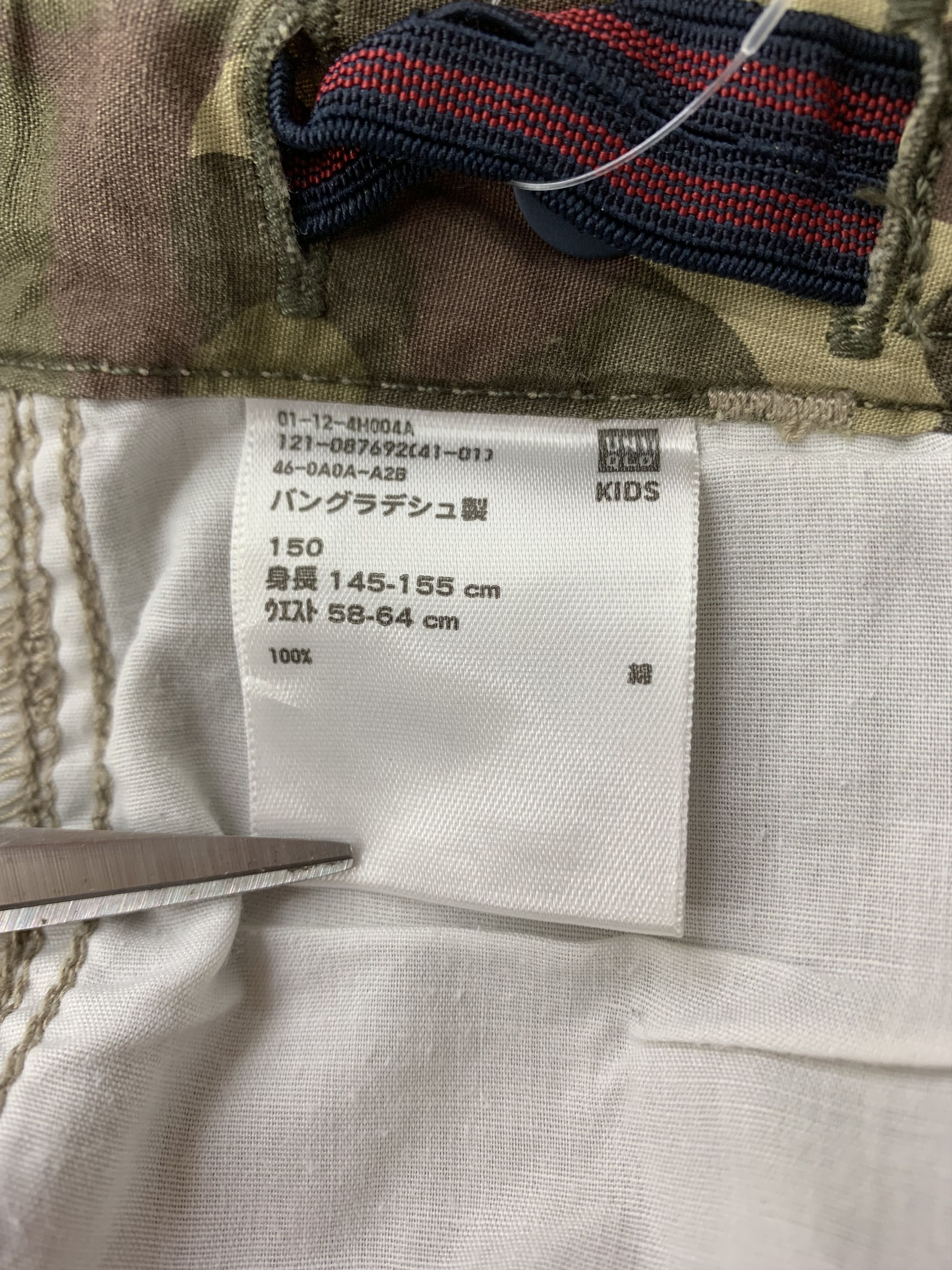 Japanese Brand × Uniqlo × Vintage Uniqlo Cargo Pants size 24 Size 24" / US 00 / IT 34 - 7 Thumbnail