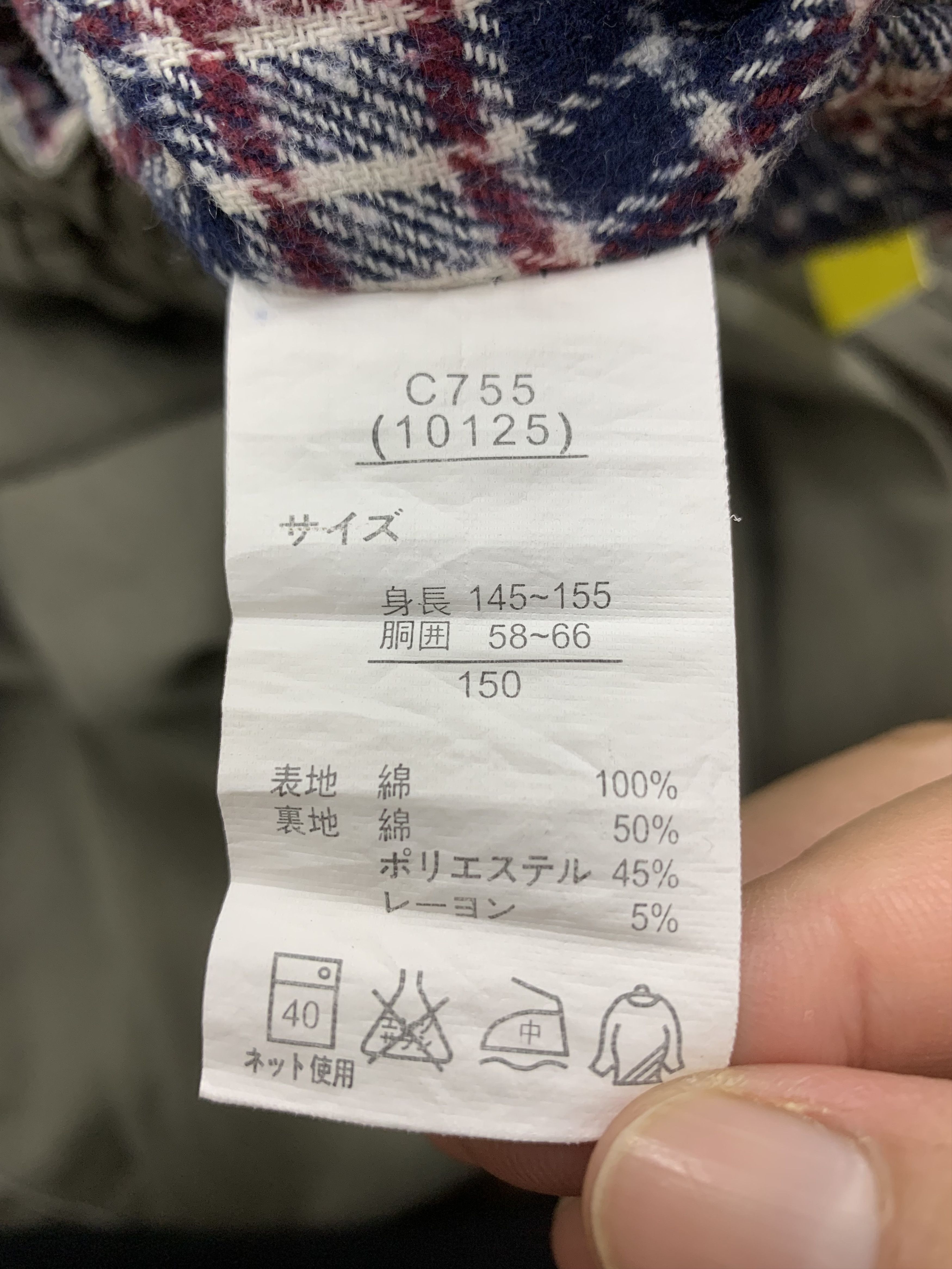 Japanese Brand Vintage Cargo Pants size 24 Size 24" / US 00 / IT 34 - 7 Thumbnail