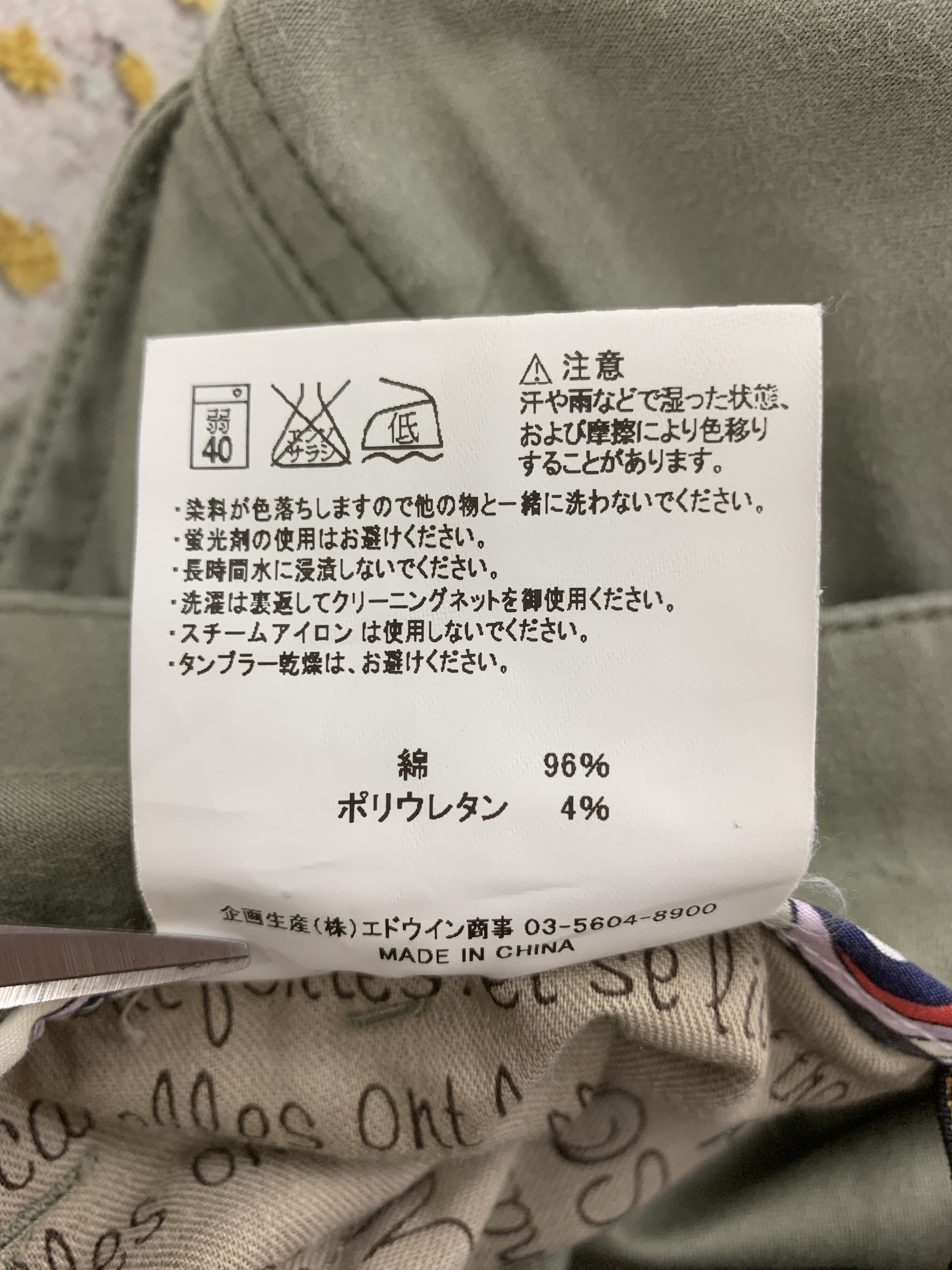 Japanese Brand × Vintage Vintage Cargo Pants size 28 Size 28" / US 6 / IT 42 - 10 Thumbnail