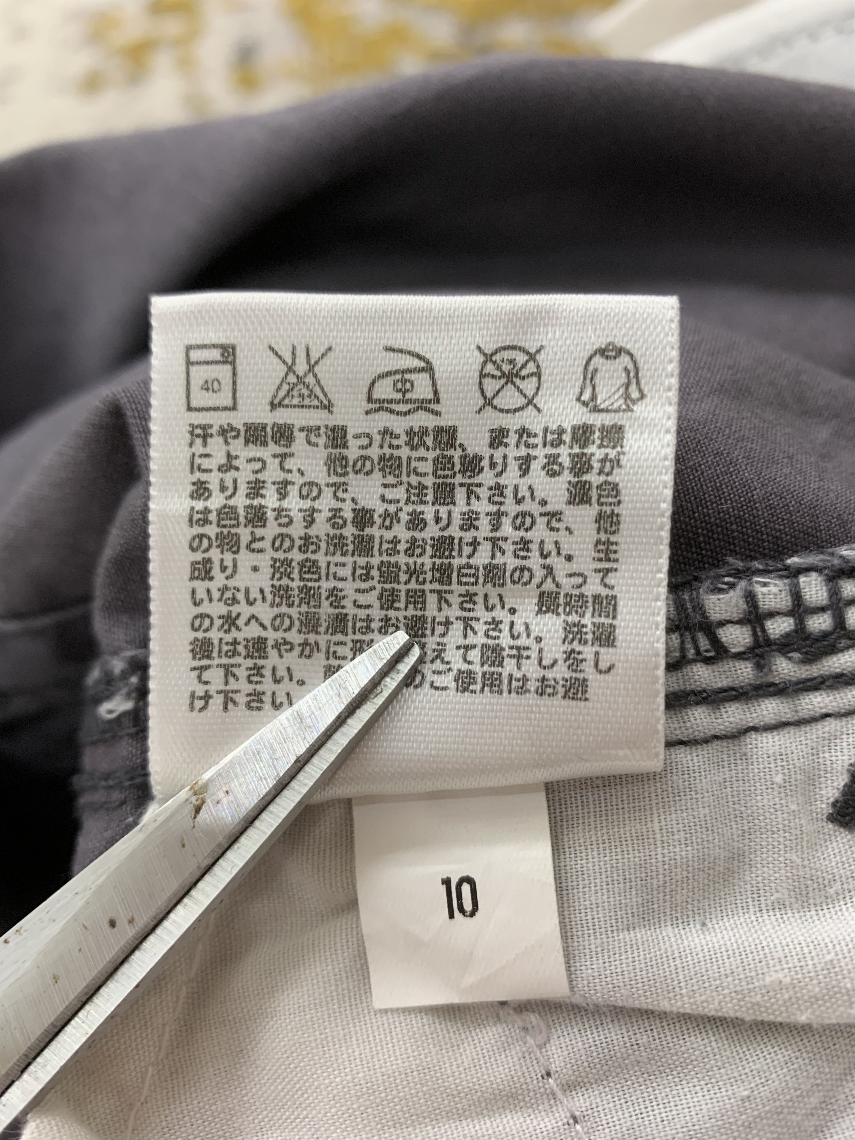 Japanese Brand Uniqlo Cargo Pants size 23 Size 23" - 10 Thumbnail