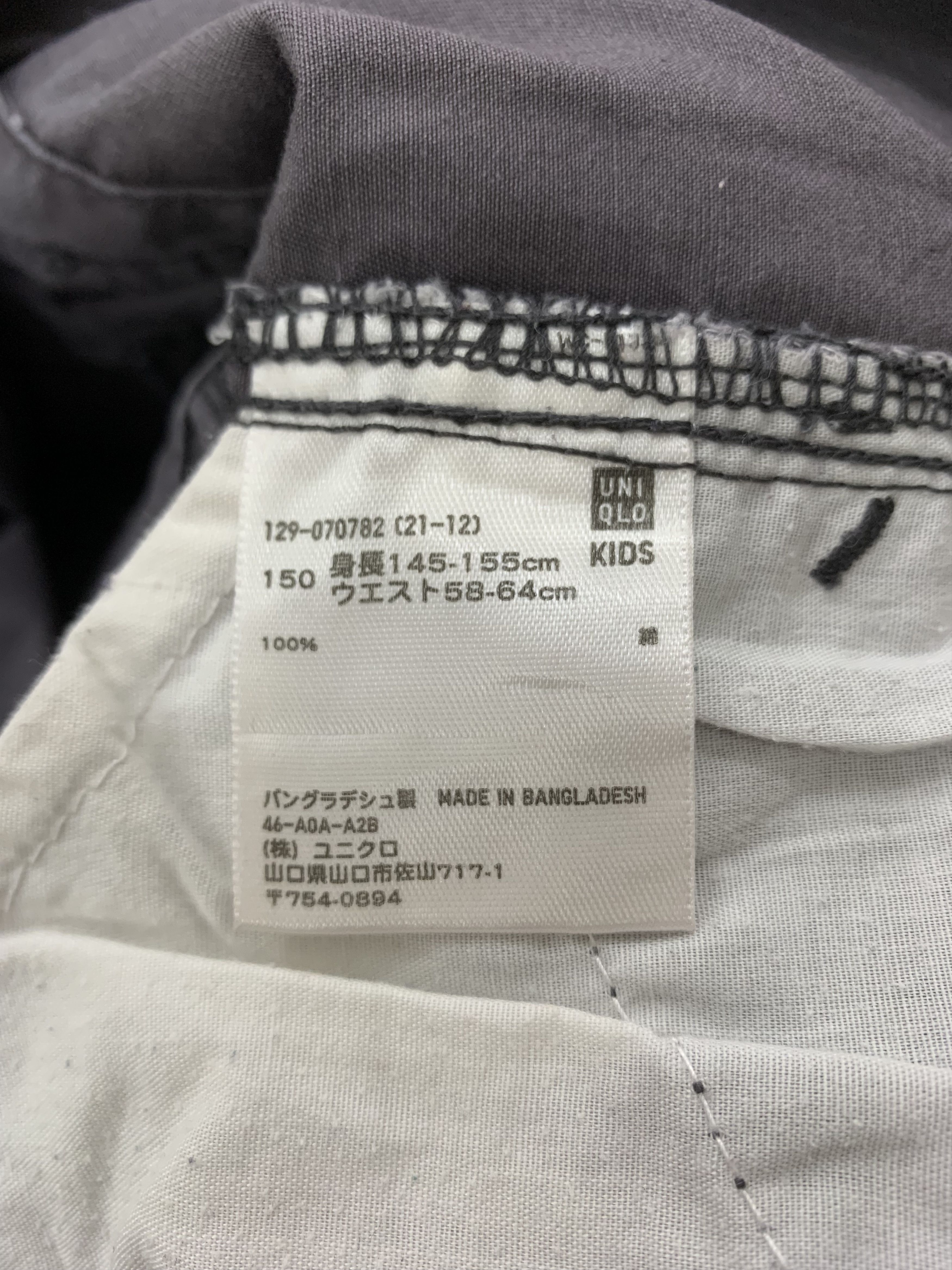 Japanese Brand Uniqlo Cargo Pants size 23 Size 23" - 9 Thumbnail