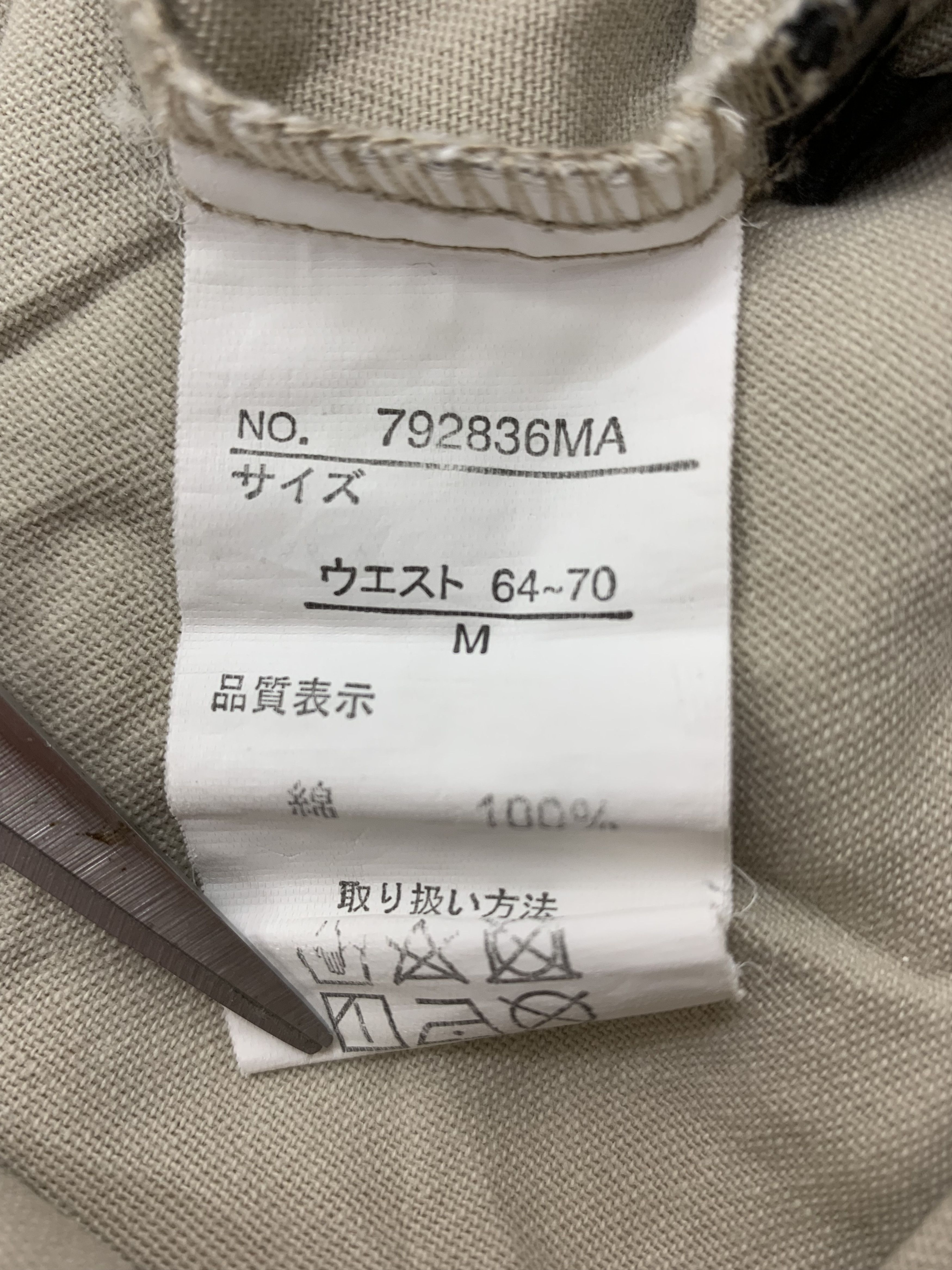 Japanese Brand × Vintage Vintage Cargo Pants size 23 Size 23" - 8 Thumbnail
