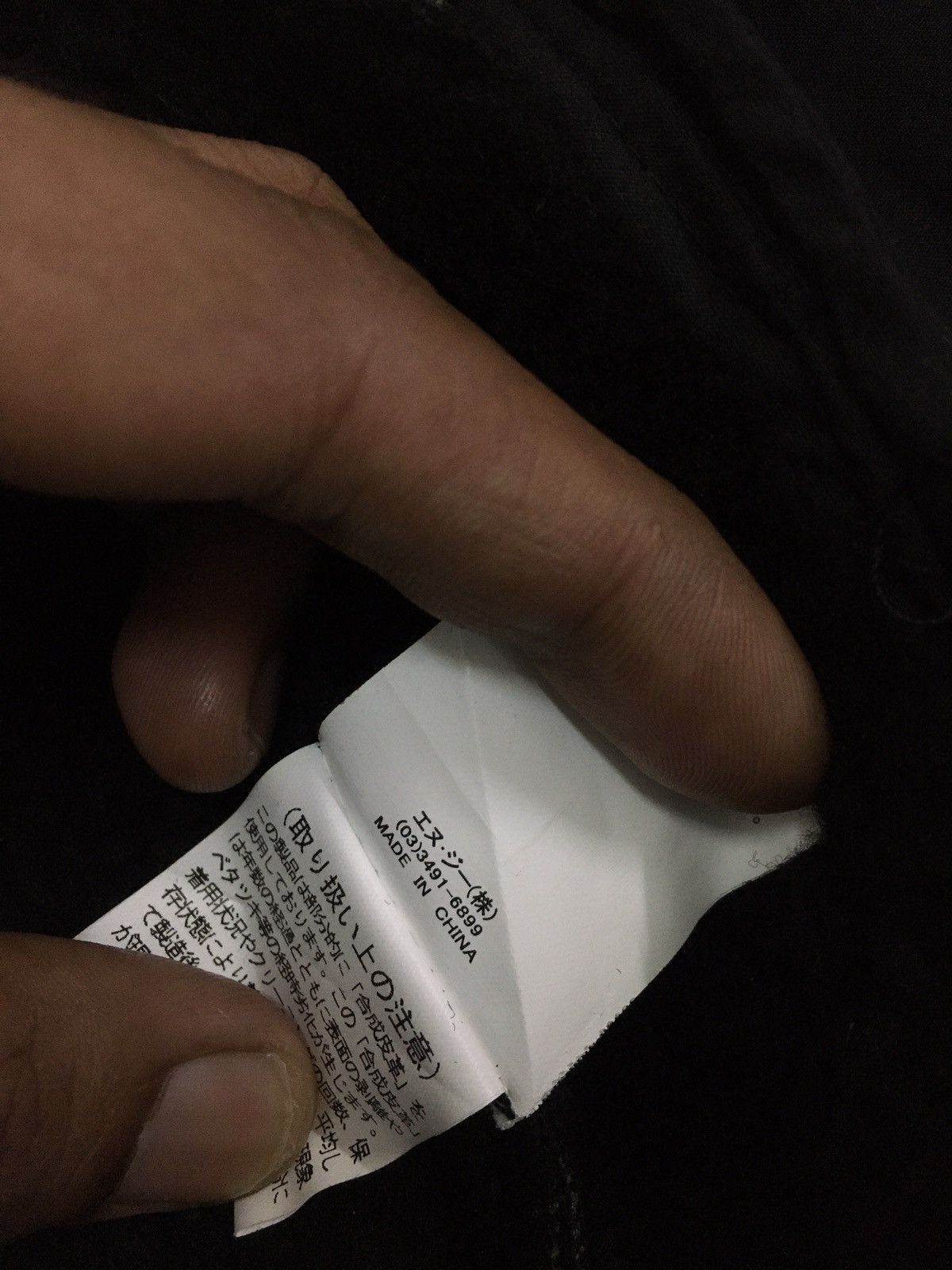 JACKROSE Jack rose bikers Solid Leather inspired Comme des garcon Size US M / EU 48-50 / 2 - 10 Thumbnail