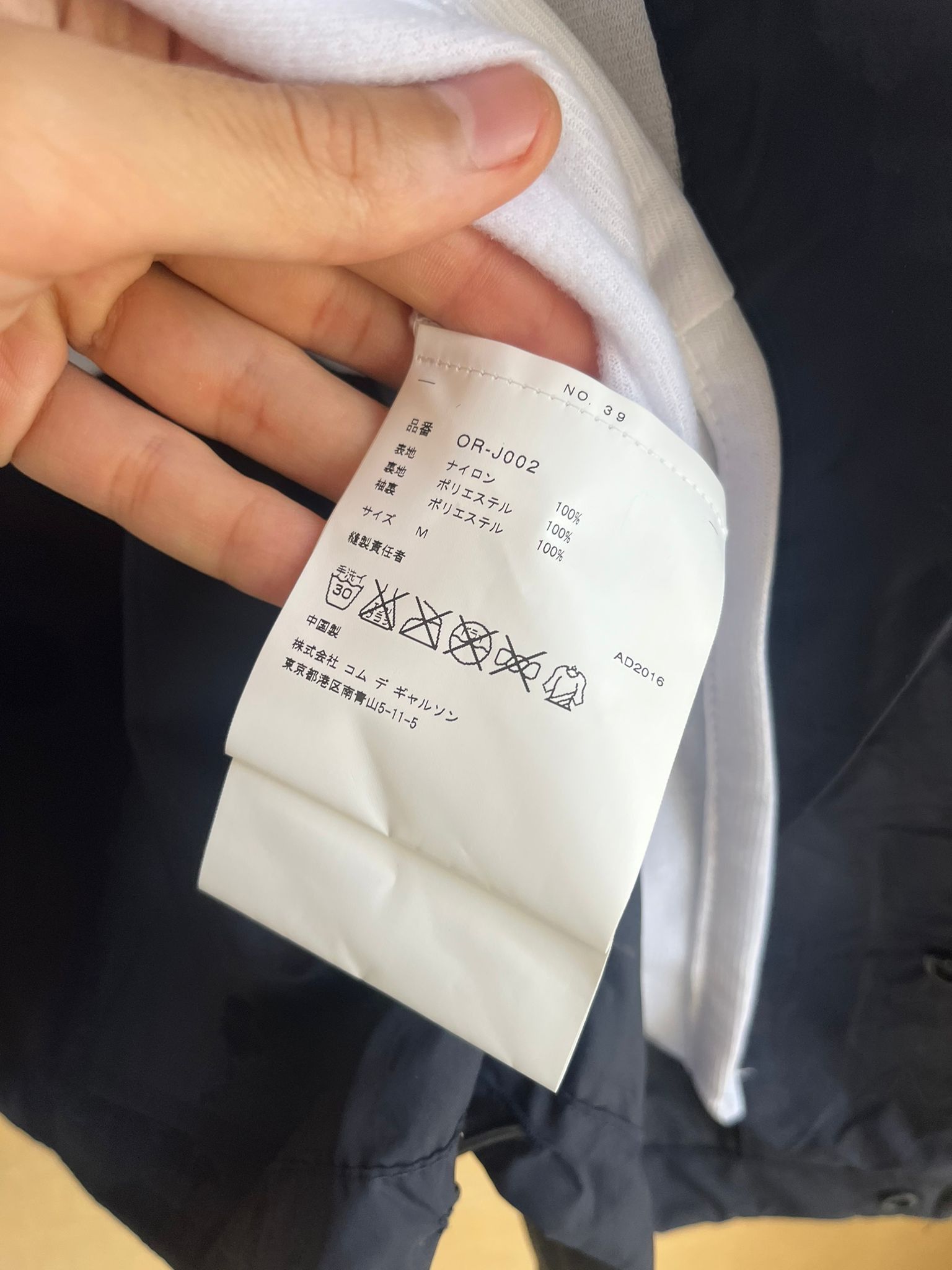 Comme des Garcons CDG Holiday Special Emoji Jacket in Dark Navy Size US M / EU 48-50 / 2 - 18 Thumbnail