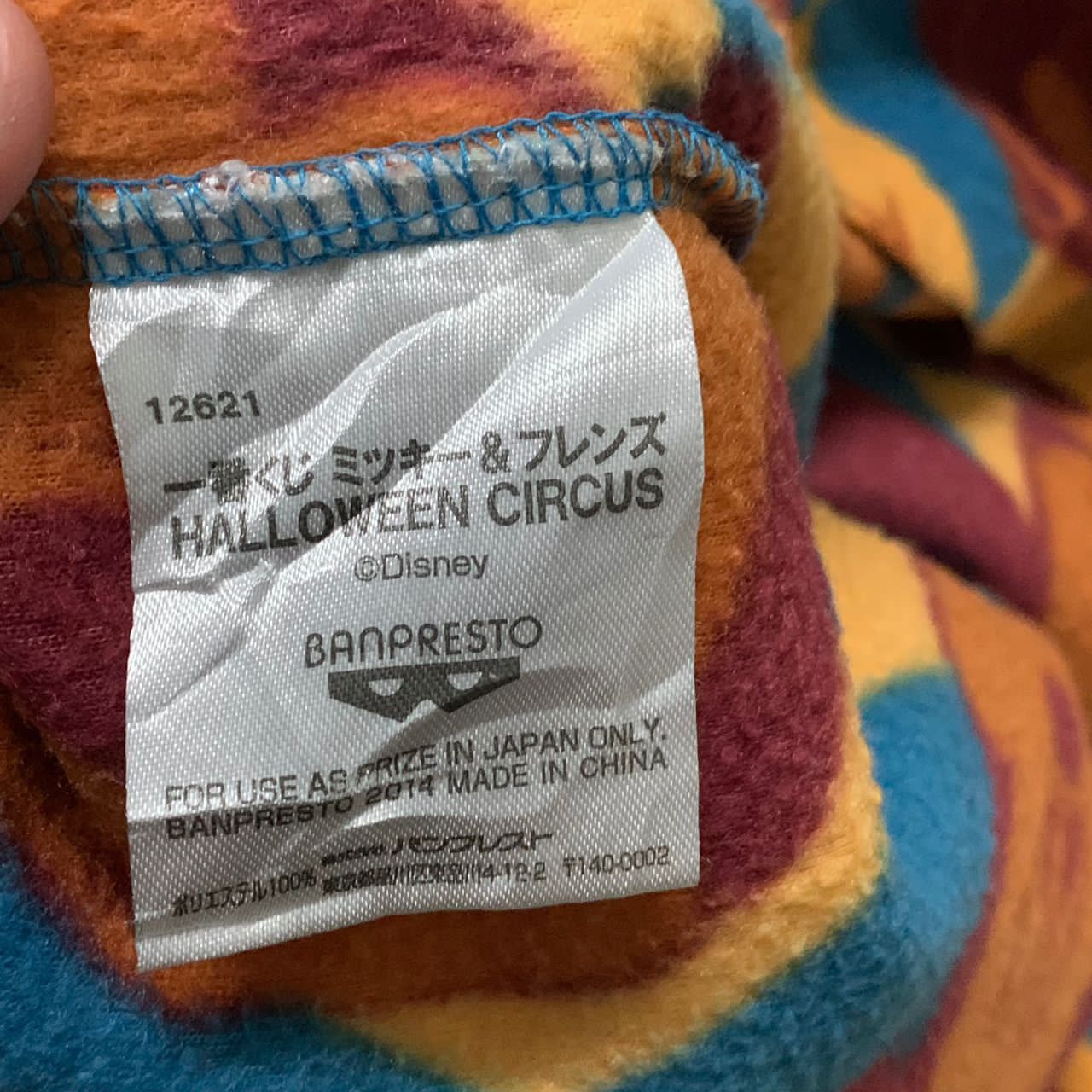 Disney Hallowen Circus 2014 @ Disney hoodie Size US M / EU 48-50 / 2 - 8 Thumbnail