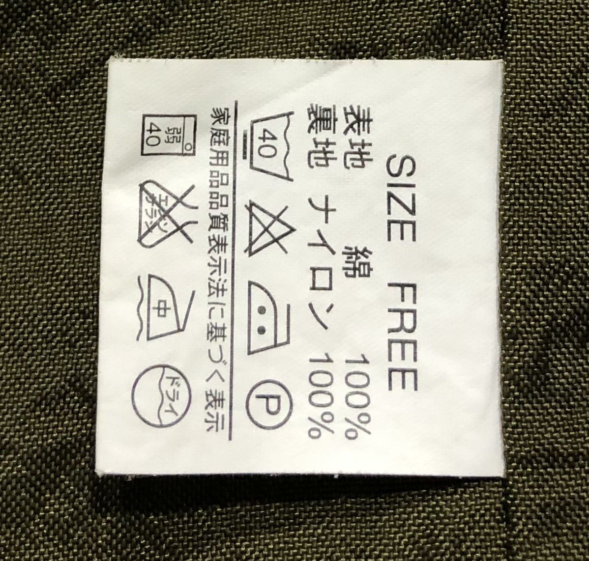 Vintage Dydo Record x John Lennon Military Yoko Ono Artwork Jacket Size US M / EU 48-50 / 2 - 12 Thumbnail