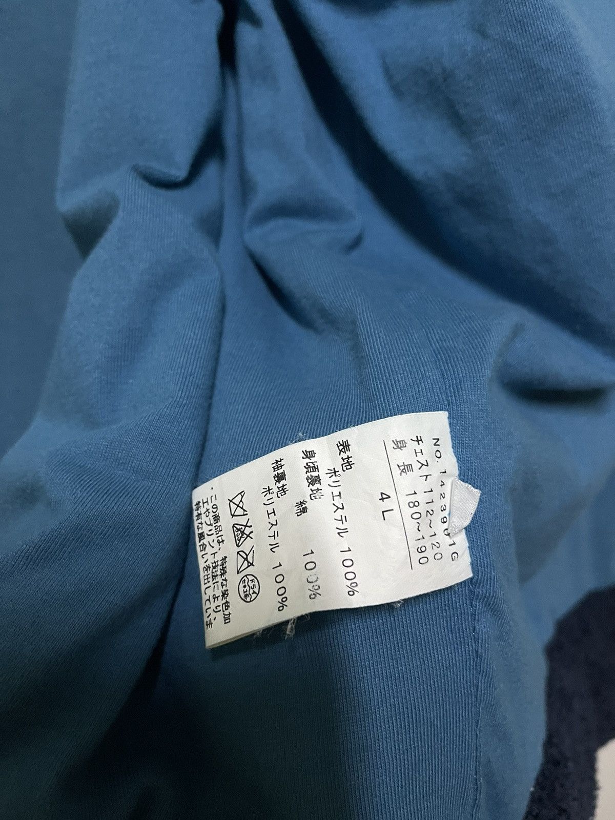 Japanese Brand × Vintage Kriff Mayer Fleece Zipper Hoodie Multi Colour Hybrid Size US XXL / EU 58 / 5 - 15 Thumbnail