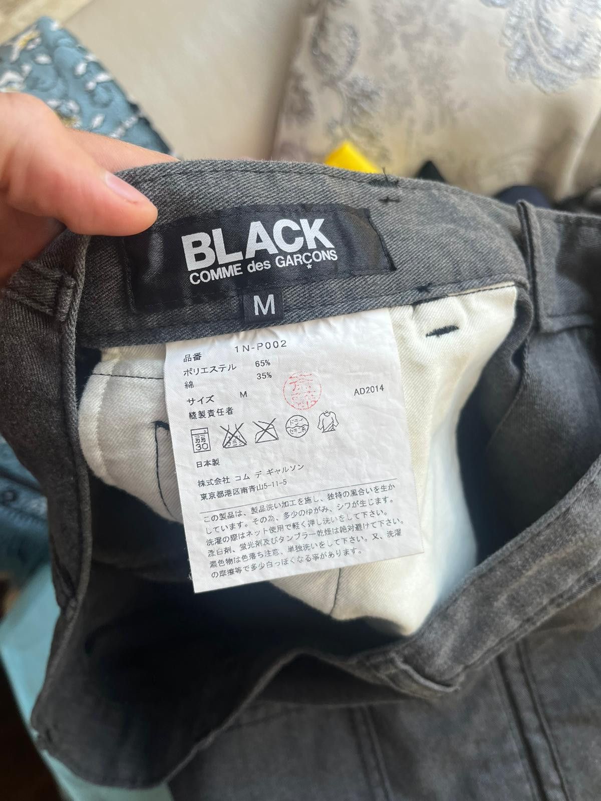 Comme des Garcons Black CDG Black Drop Crotch Pants in Washed Black Size US 32 / EU 48 - 17 Thumbnail