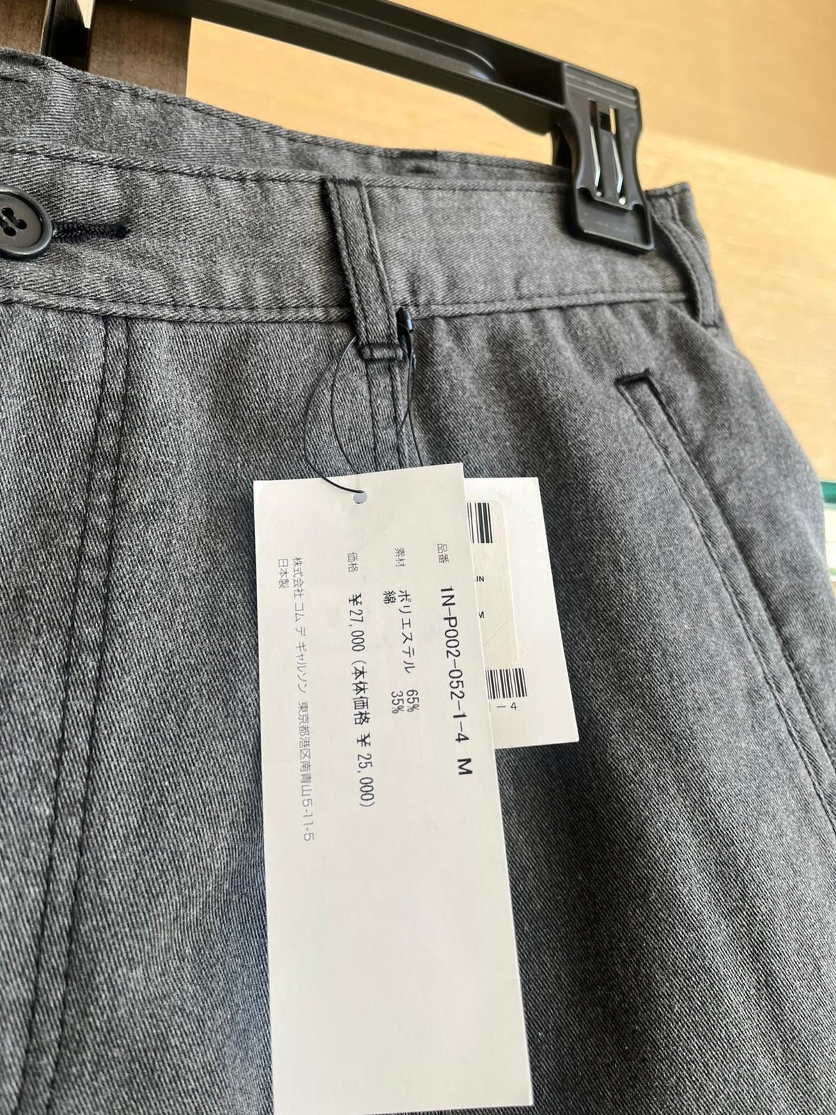 Comme des Garcons Black CDG Black Drop Crotch Pants in Washed Black Size US 32 / EU 48 - 7 Thumbnail