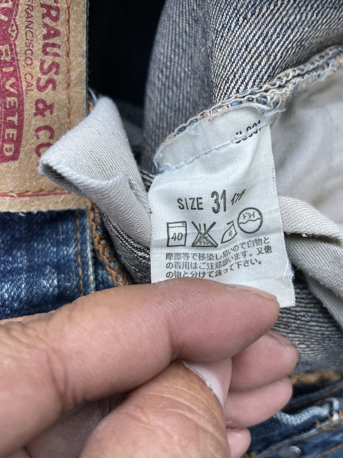 Levi's Vintage 2003 Levis 505 e Painted Denim Size US 33 - 16 Thumbnail