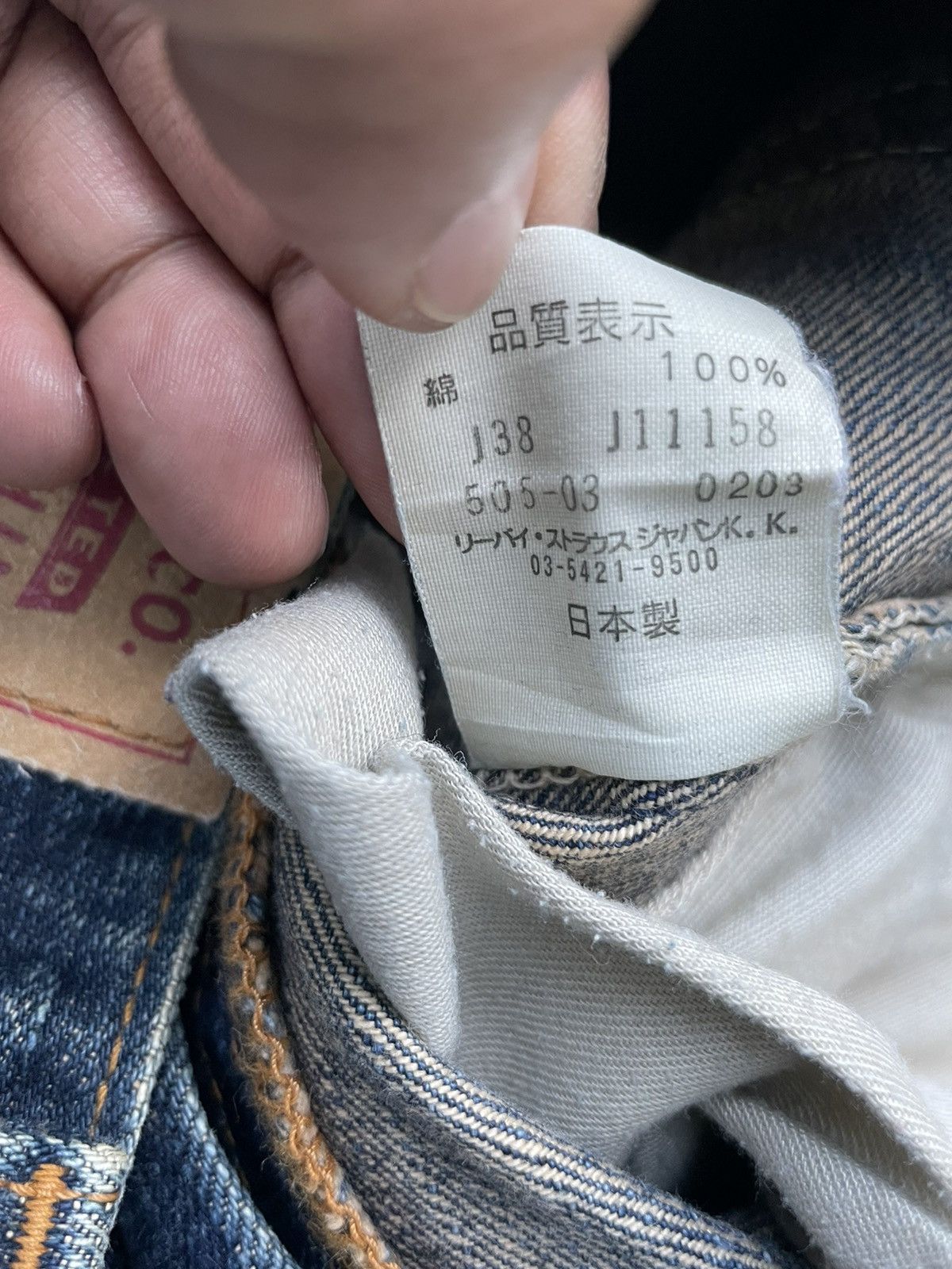 Levi's Vintage 2003 Levis 505 e Painted Denim Size US 33 - 15 Thumbnail