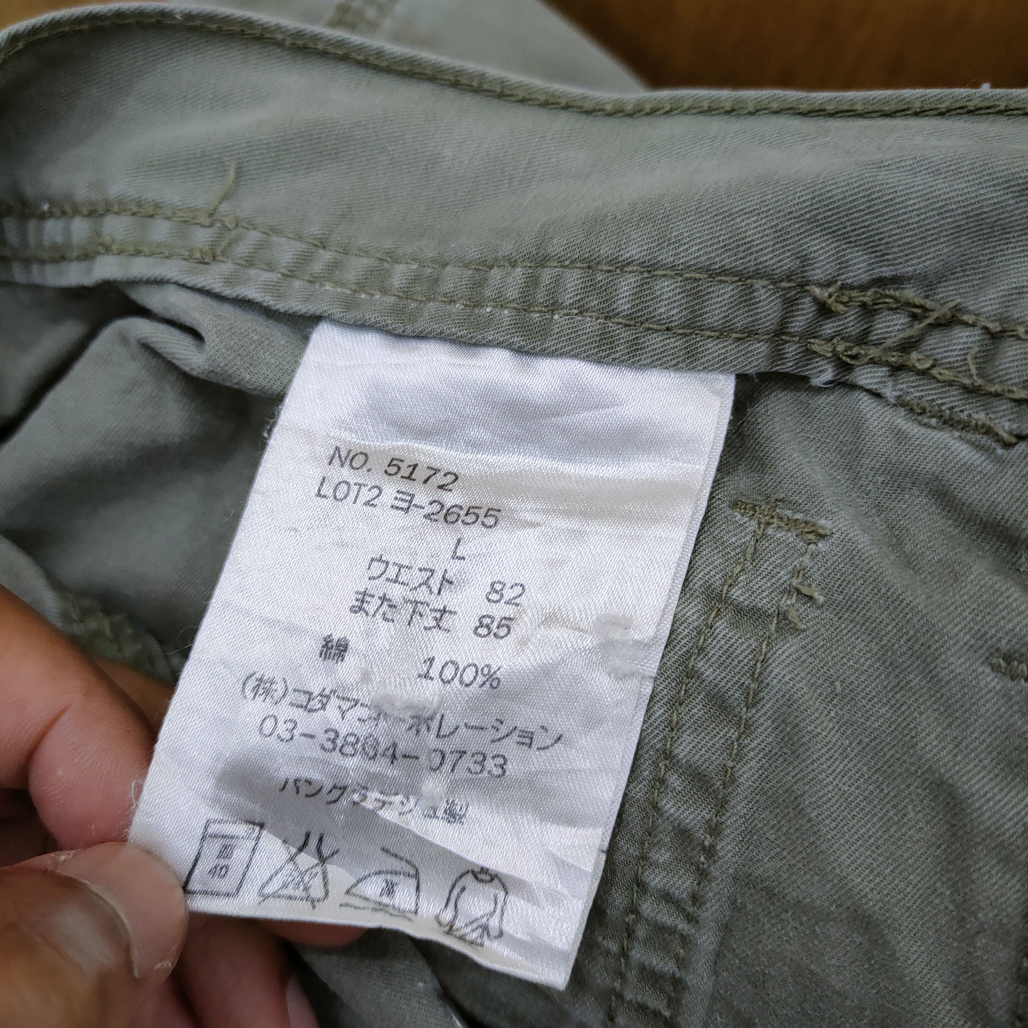 Japanese Brand VINTAGE JAPANESE BRAND DOUBLE KNEE CARGO PANTS Size US 32 / EU 48 - 10 Thumbnail