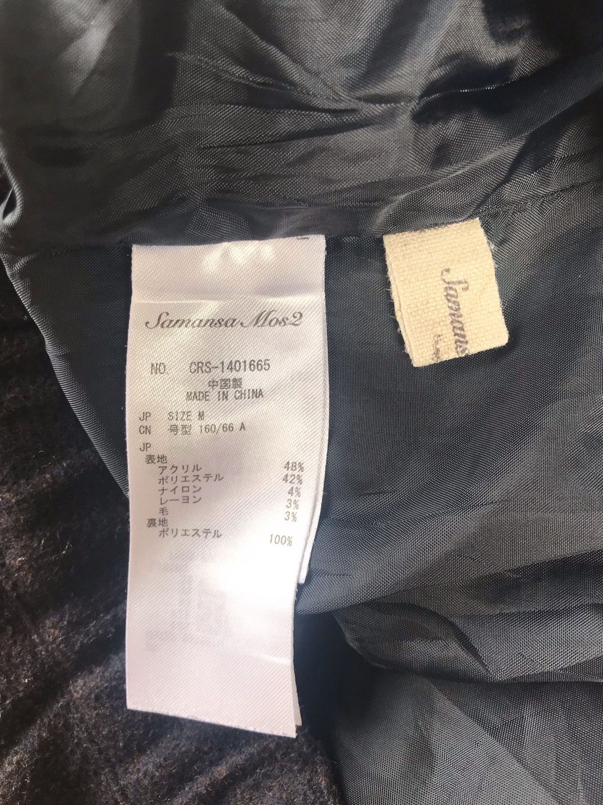 Vintage 🔥Samansa Mos 2 Wool Sweatpants Size US 28 / EU 44 - 5 Thumbnail