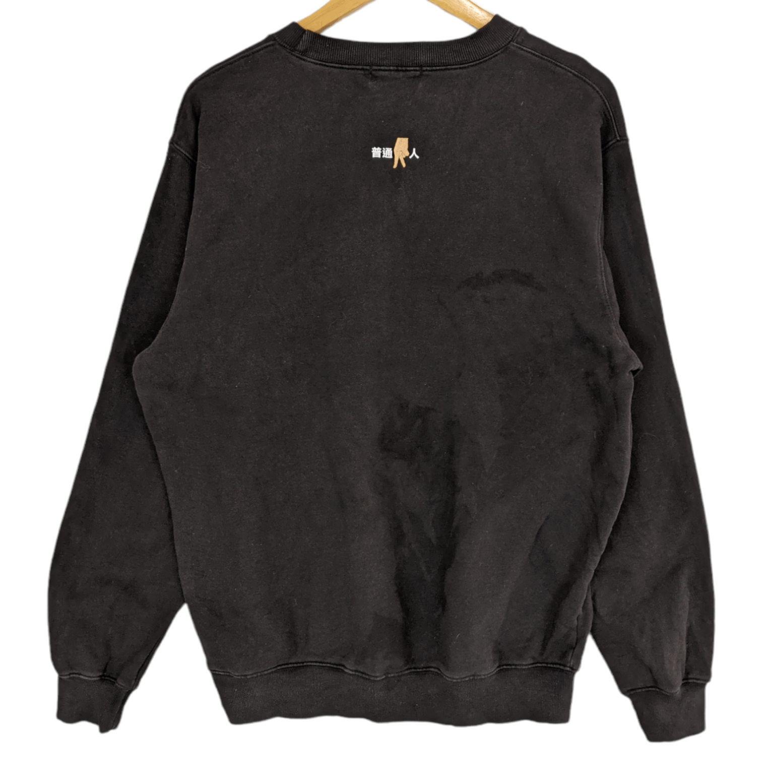 Japanese Brand SUN Chinese Japan Kanji Jumper Sweatshirt Size US L / EU 52-54 / 3 - 7 Thumbnail