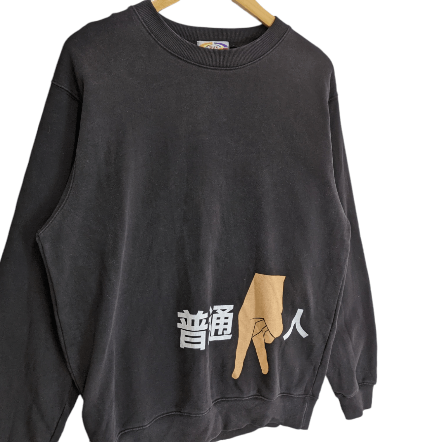 Japanese Brand SUN Chinese Japan Kanji Jumper Sweatshirt Size US L / EU 52-54 / 3 - 3 Thumbnail