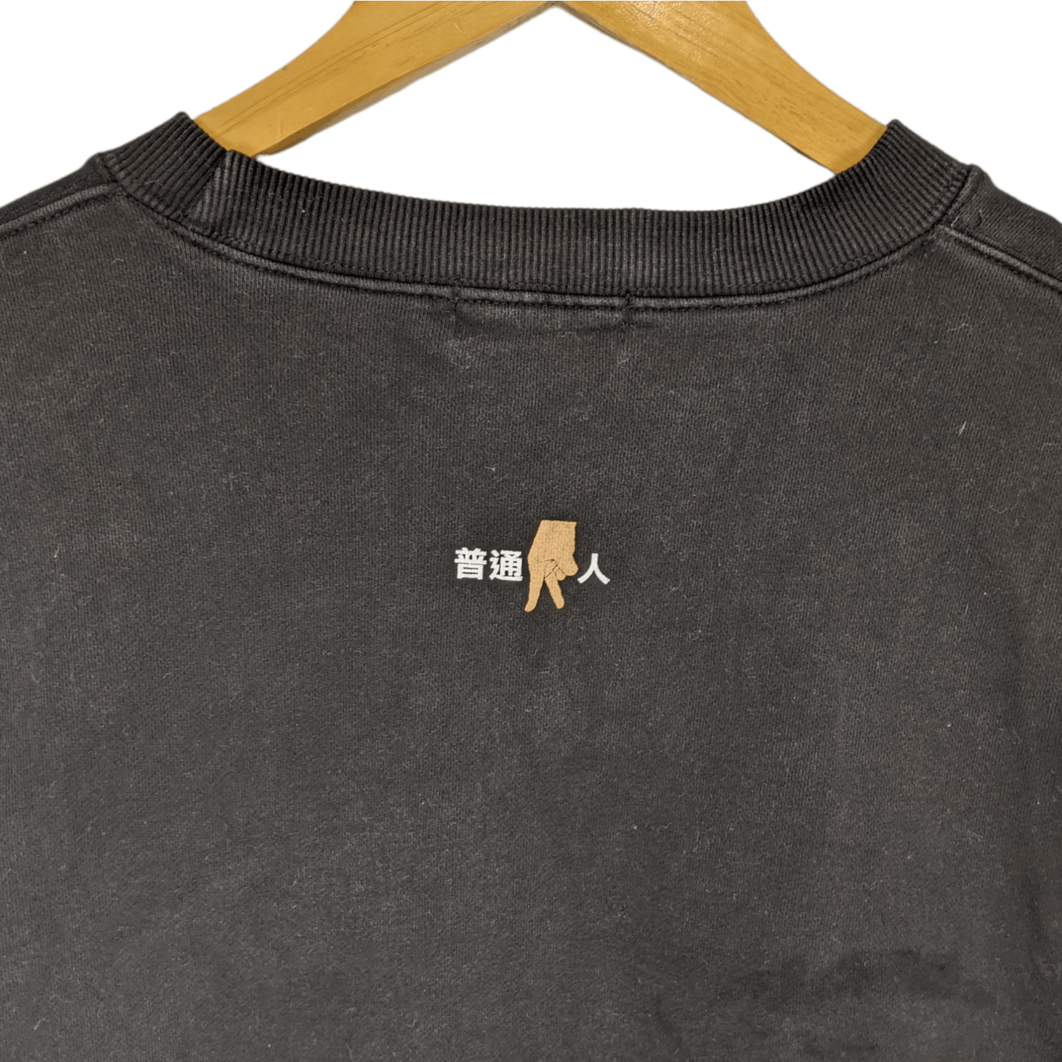 Japanese Brand SUN Chinese Japan Kanji Jumper Sweatshirt Size US L / EU 52-54 / 3 - 8 Thumbnail