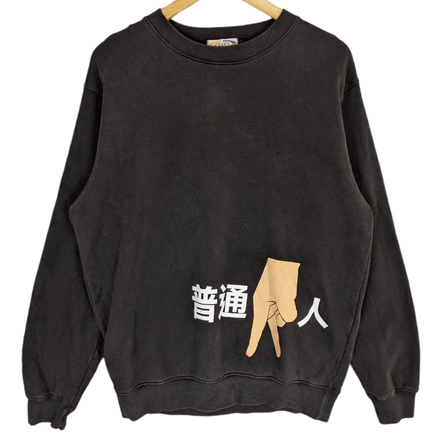 Japanese Brand SUN Chinese Japan Kanji Jumper Sweatshirt Size US L / EU 52-54 / 3 - 2 Thumbnail