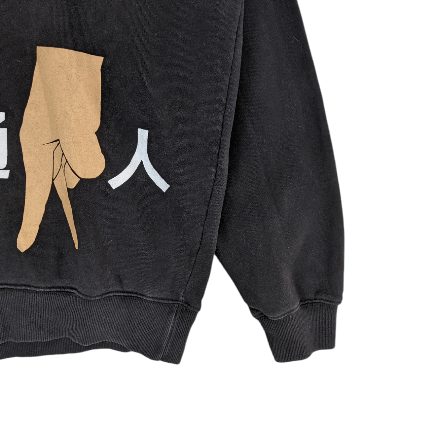 Japanese Brand SUN Chinese Japan Kanji Jumper Sweatshirt Size US L / EU 52-54 / 3 - 6 Thumbnail