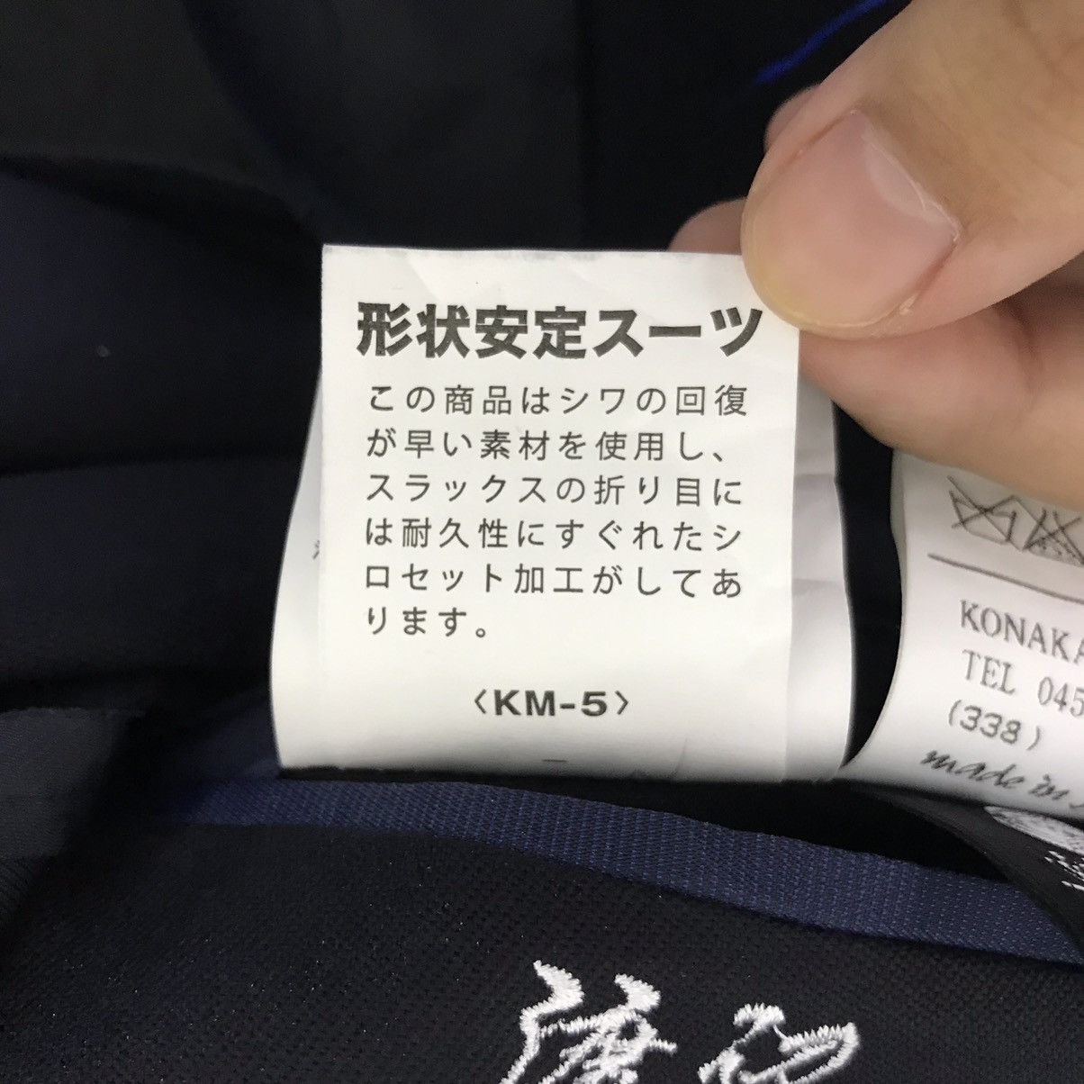 Kansai Yamamoto KANSAIMAN By KANSAI YAMAMOTO Japanese Brand Coat Jacket Size US M / EU 48-50 / 2 - 7 Thumbnail