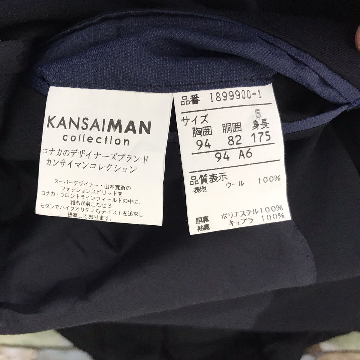 Kansai Yamamoto KANSAIMAN By KANSAI YAMAMOTO Japanese Brand Coat Jacket Size US M / EU 48-50 / 2 - 5 Thumbnail