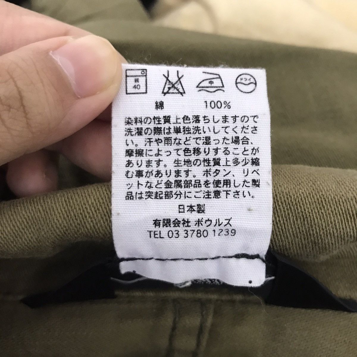 Vintage GREEN/BOWLES CO. Japanese Brand Green Parka Jacket Size US XS / EU 42 / 0 - 6 Thumbnail