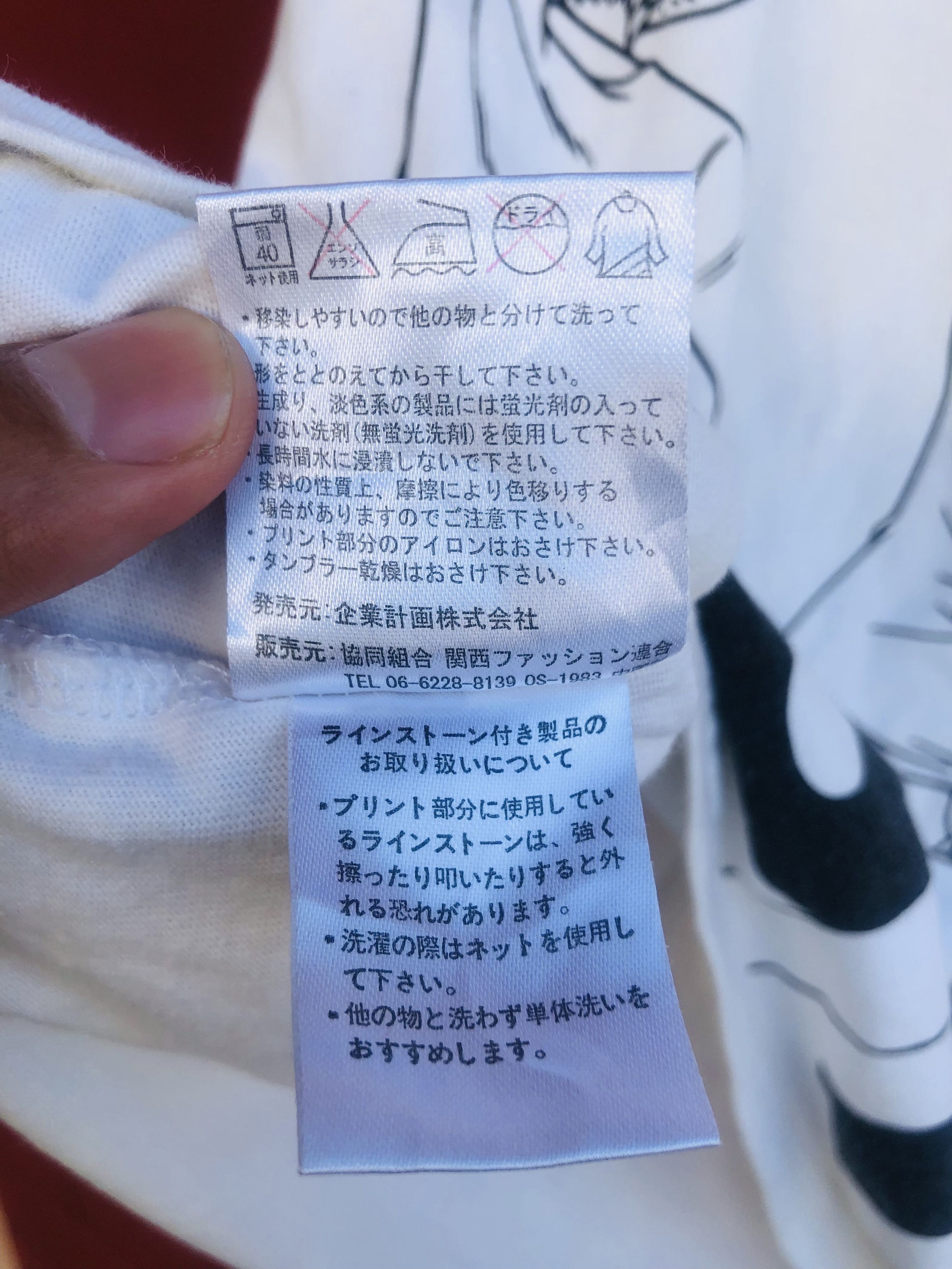 Japanese Brand × Vintage Vintage One Piece Cartoon Movie Streetwear Fashion Style Size US M / EU 48-50 / 2 - 8 Thumbnail
