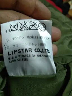 Japanese Brand LIPSTAR CO. REVERSIBLE QUILTED HOODIE JACKET Size L / US 10 / IT 46 - 6 Thumbnail