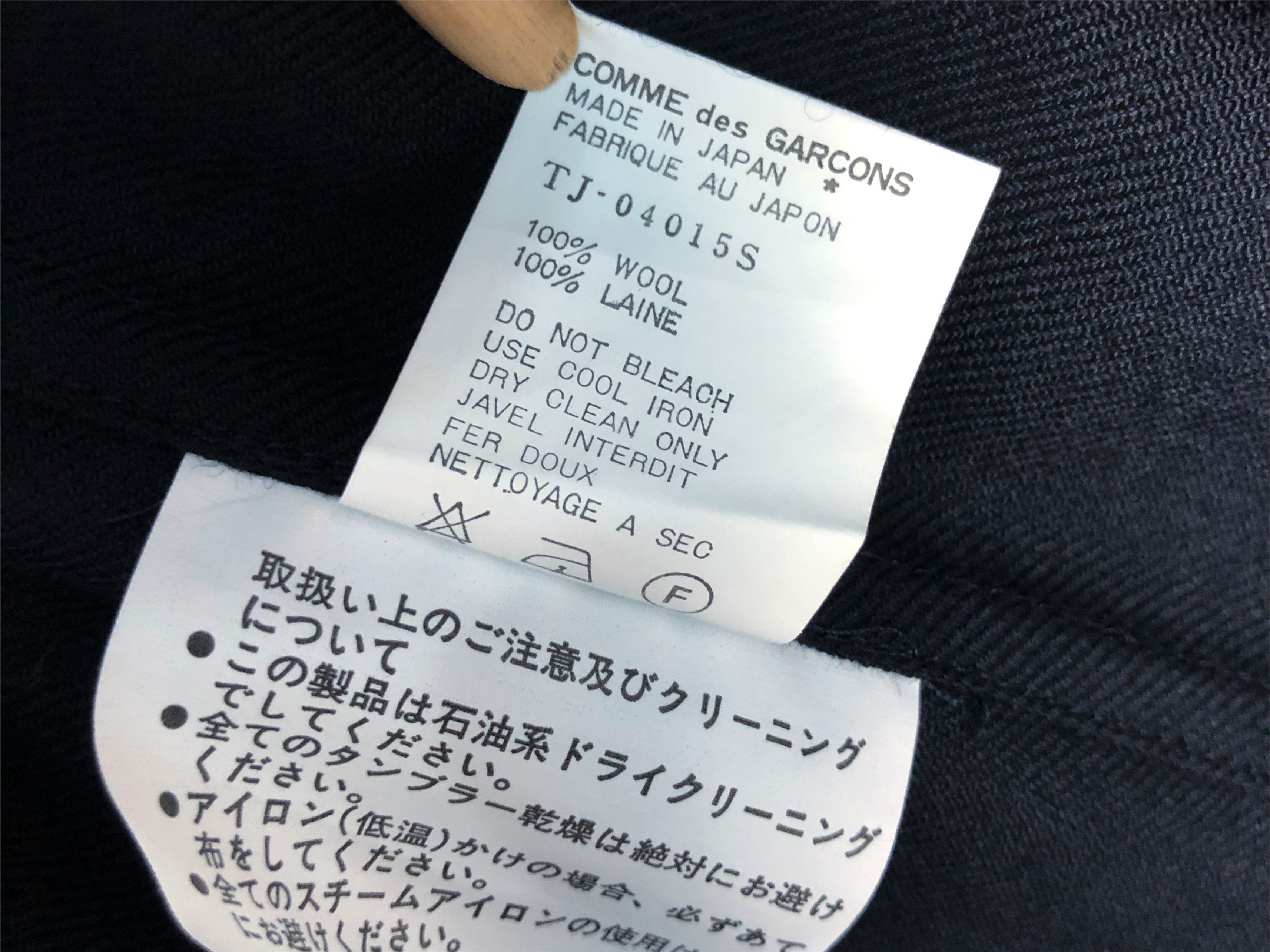 Comme des Garcons Rare Comme Des Garcons Tricots Wool Button Jacket Size US S / EU 44-46 / 1 - 11 Thumbnail
