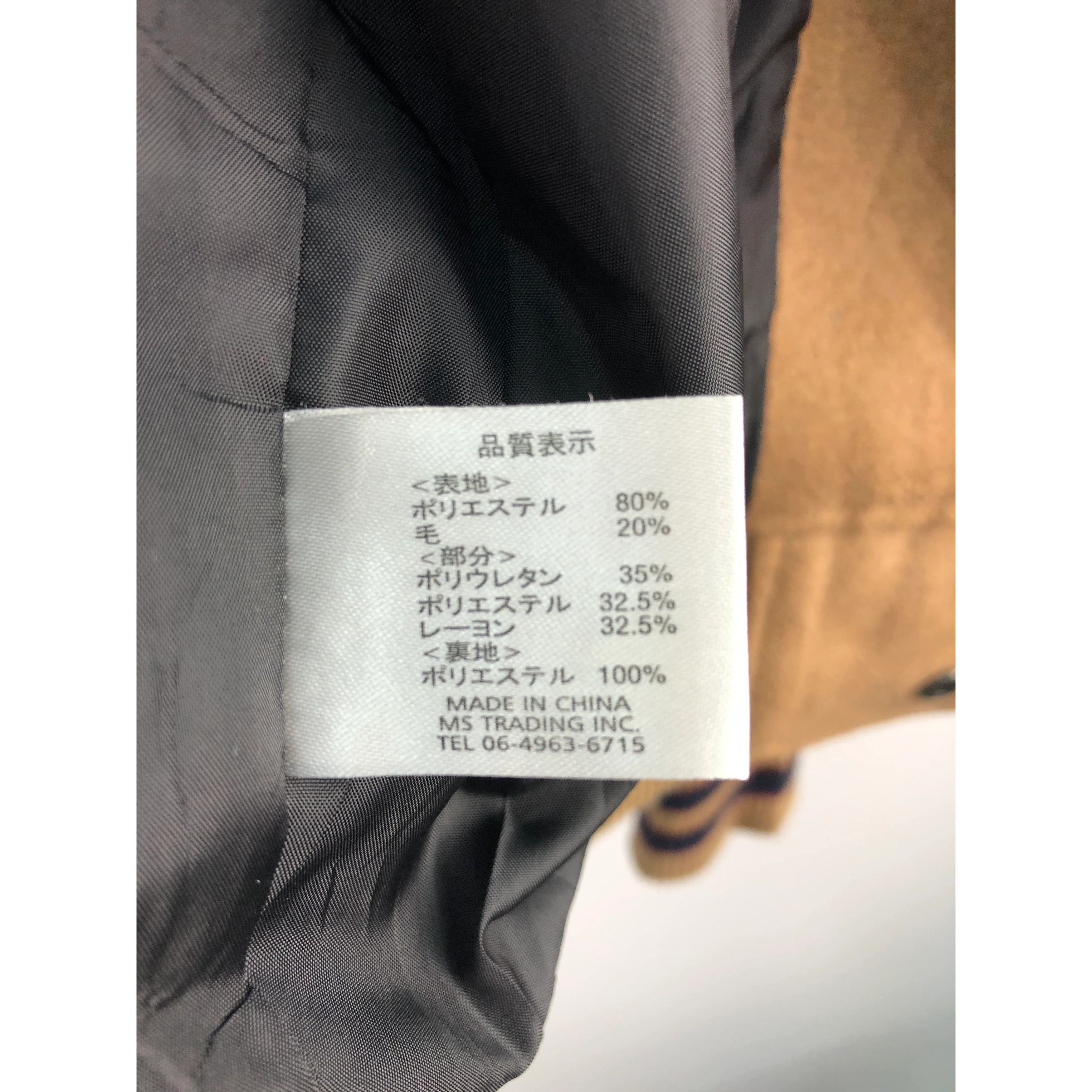 Vintage Vintage Japanese Brand Synthetic Leather Jacket V0131 Size US M / EU 48-50 / 2 - 5 Thumbnail