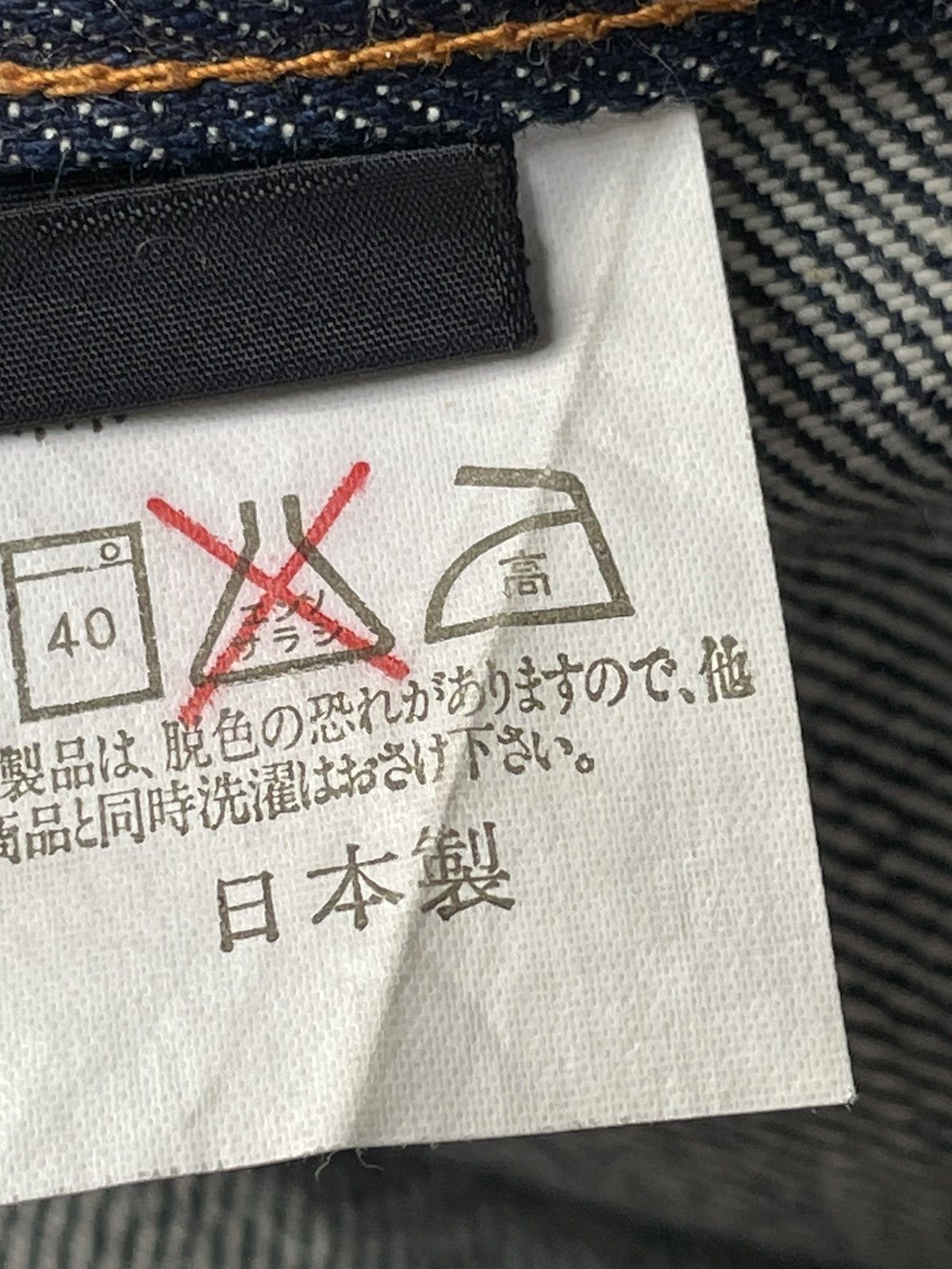 Japanese Brand Japan Brand Bootcut Flare Denim Jeans Made In Japan Size US 34 / EU 50 - 12 Thumbnail