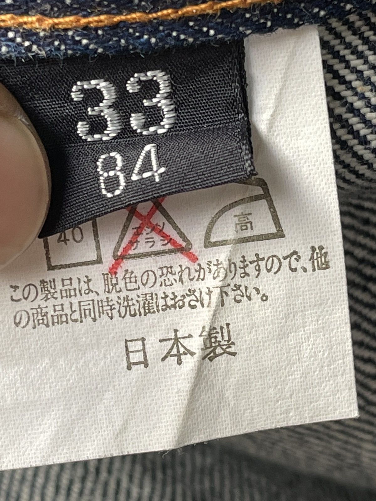 Japanese Brand Japan Brand Bootcut Flare Denim Jeans Made In Japan Size US 34 / EU 50 - 13 Thumbnail