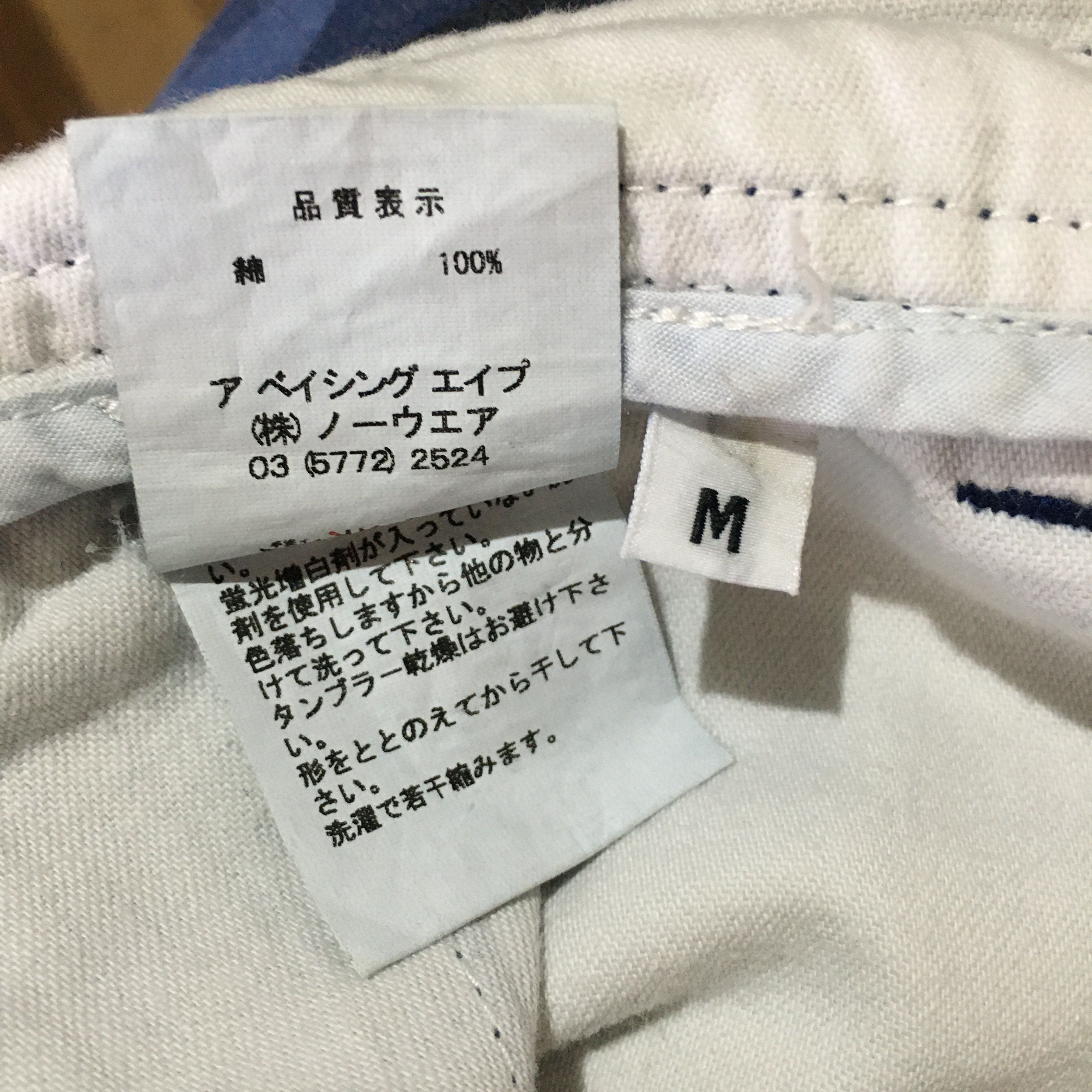 Bape OG Bape Blue Camo Cargo short Size US 34 / EU 50 - 13 Thumbnail