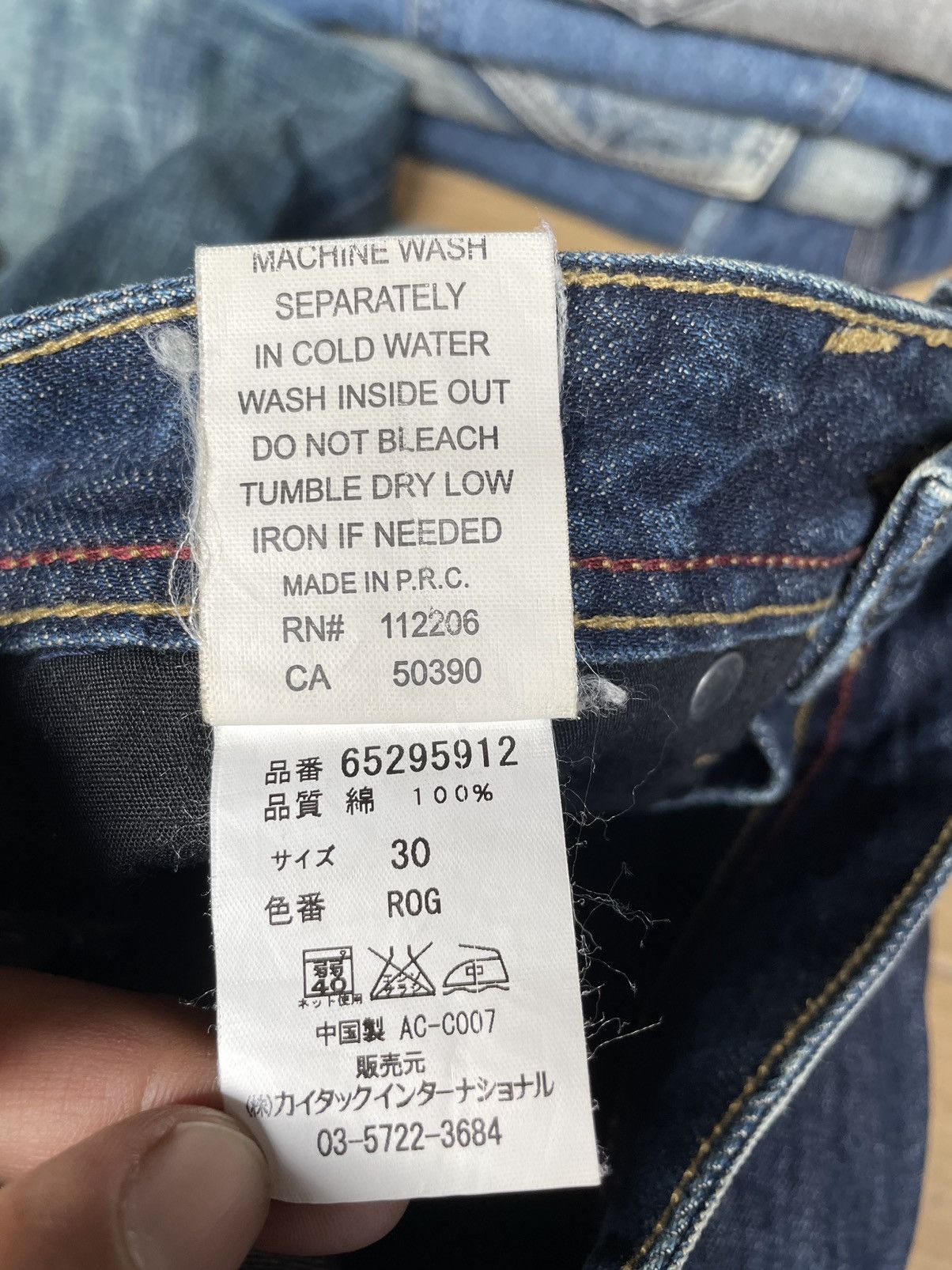 Japanese Brand Japanese Denim Cult of Individuality Slim Fit Jeans Size US 32 / EU 48 - 16 Thumbnail