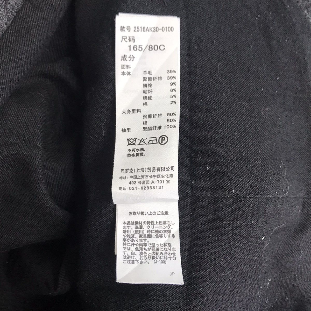 Vintage STOOGE & CO Wool Grey Hooded Jacket Size US S / EU 44-46 / 1 - 7 Thumbnail