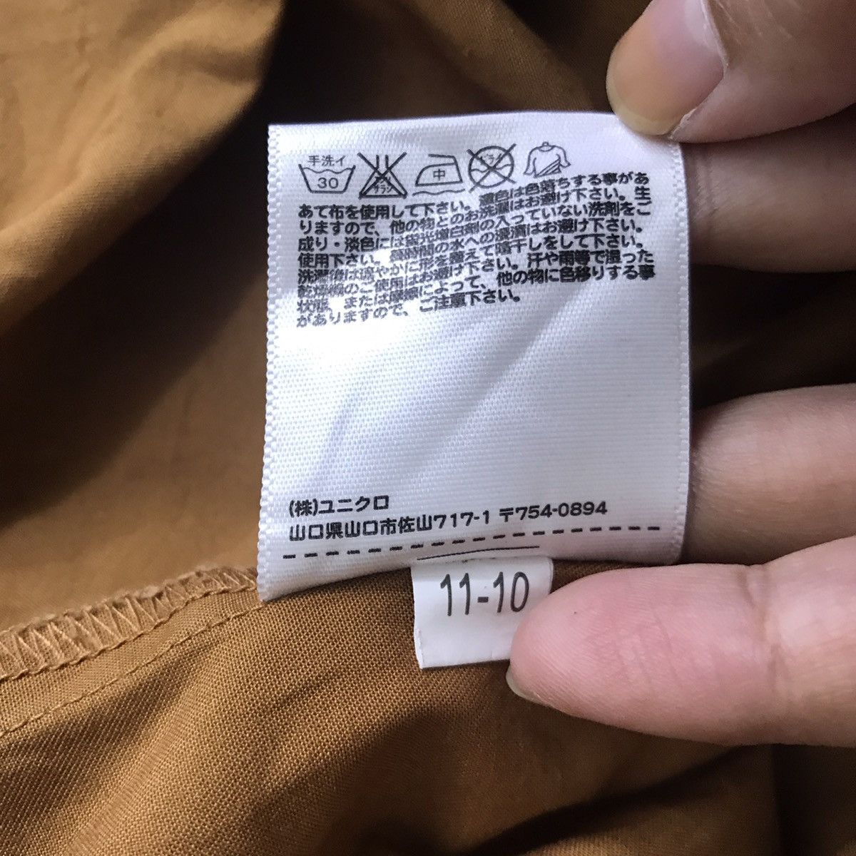 Undercover × Uniqlo UNIQLO UNDERCOVER UU Brown Multi Pocket Hooded Parka Size US S / EU 44-46 / 1 - 7 Thumbnail