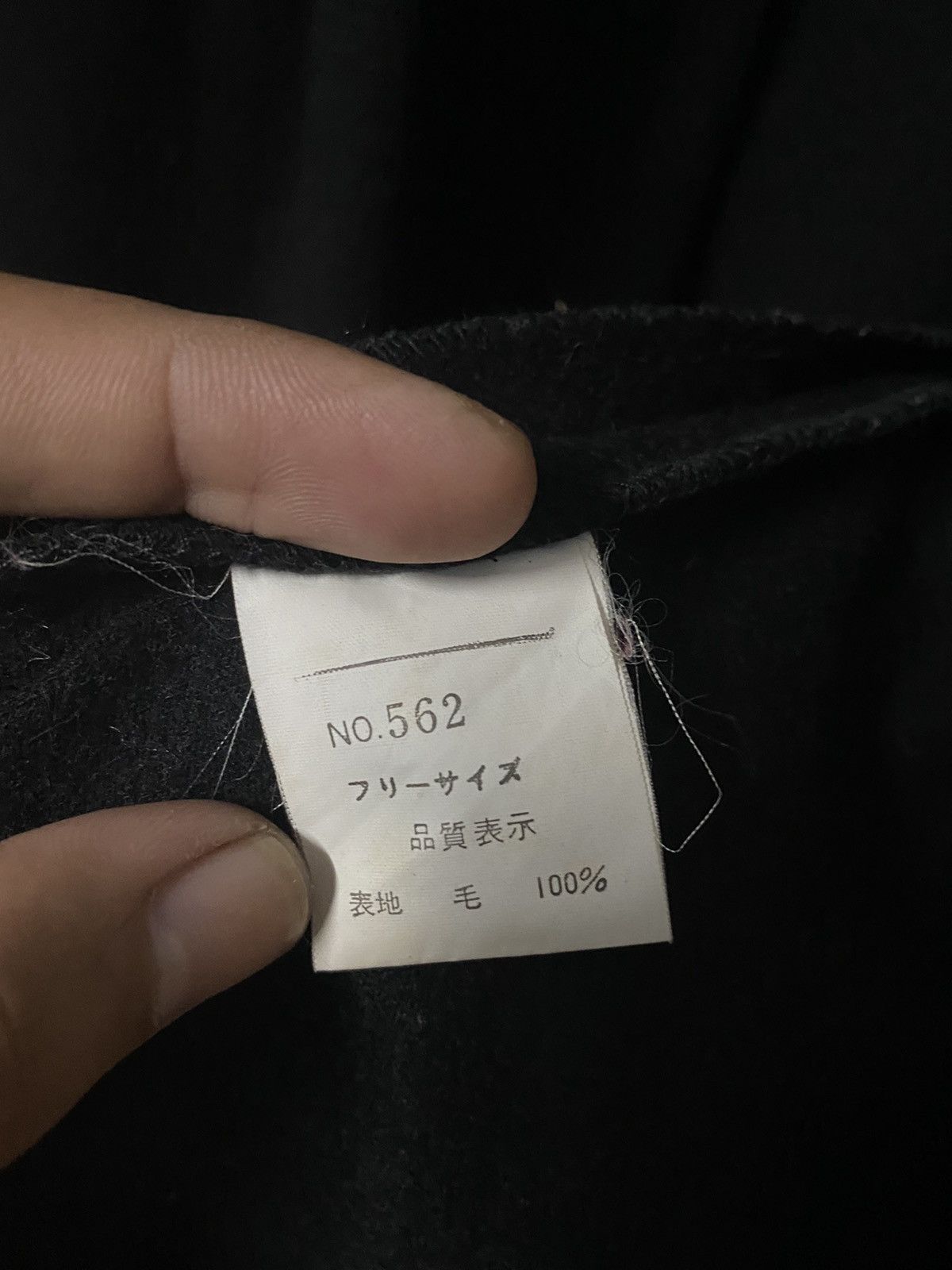 Issey Miyake ISSEY MIYAKE DOUBLE LAYER CARDIGAN JACKET Size US L / EU 52-54 / 3 - 13 Thumbnail