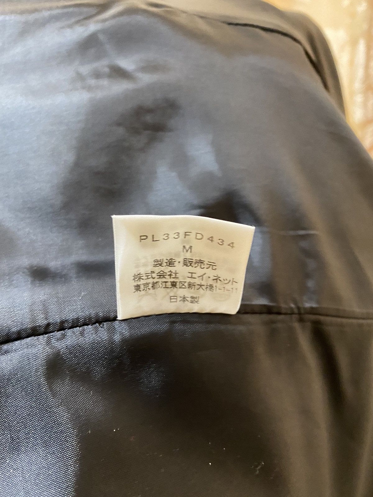 Designer × Issey Miyake × Japanese Brand Plantation Casual Jacket by Issey Miyake Size US M / EU 48-50 / 2 - 13 Thumbnail