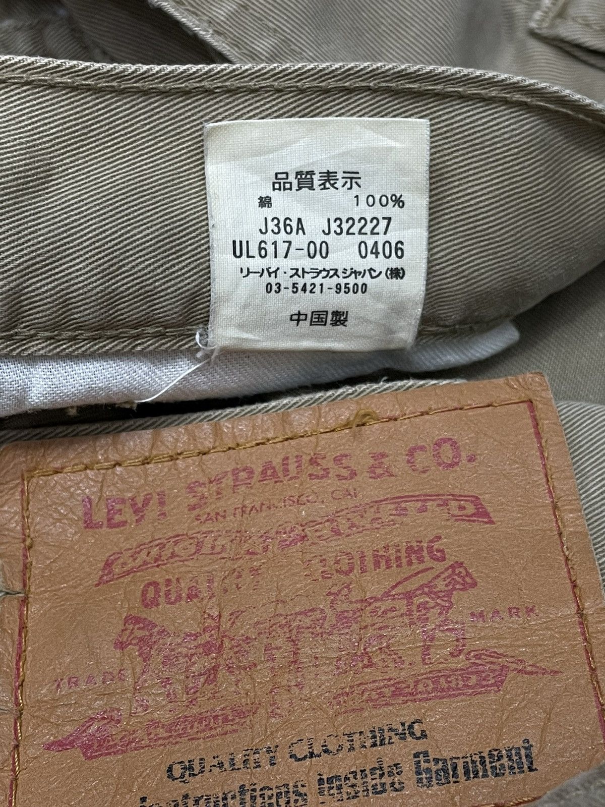 Levi's Made & Crafted × Levi's Vintage Clothing RARE! Vintage Levi’s Cotton Bush Pants Size US 35 - 7 Thumbnail