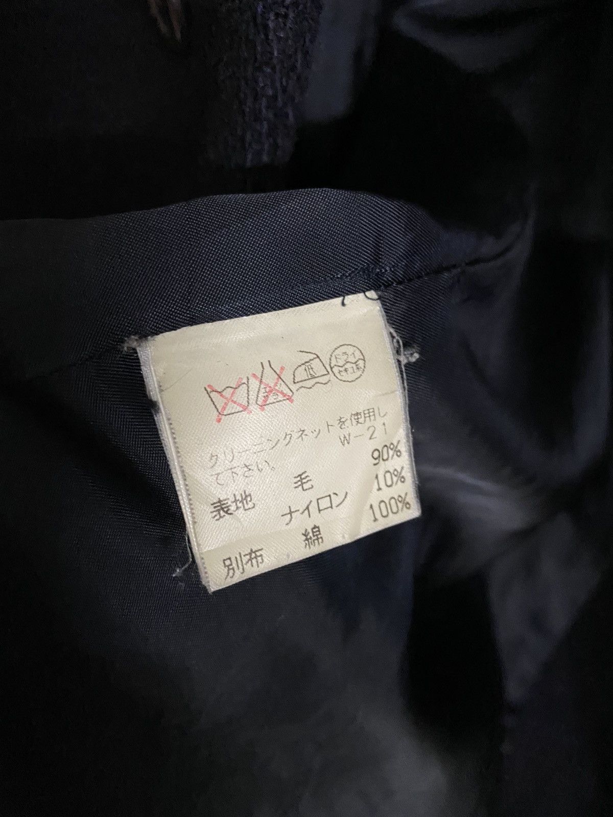 Designer × Issey Miyake Issey Miyake Sunaokuwahara Wool Coat Size US S / EU 44-46 / 1 - 9 Thumbnail